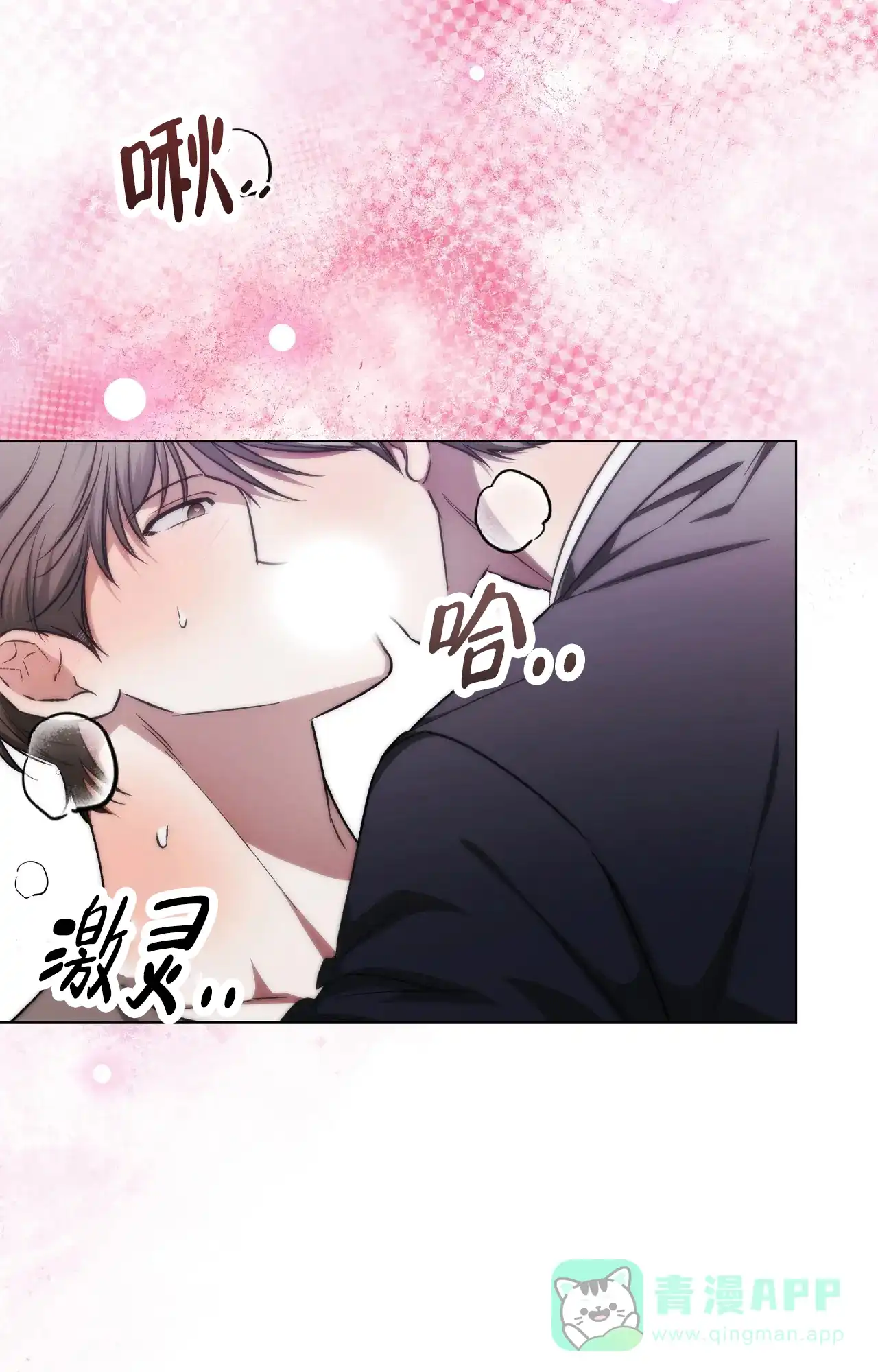 第8话-浪漫起源-（第16张）