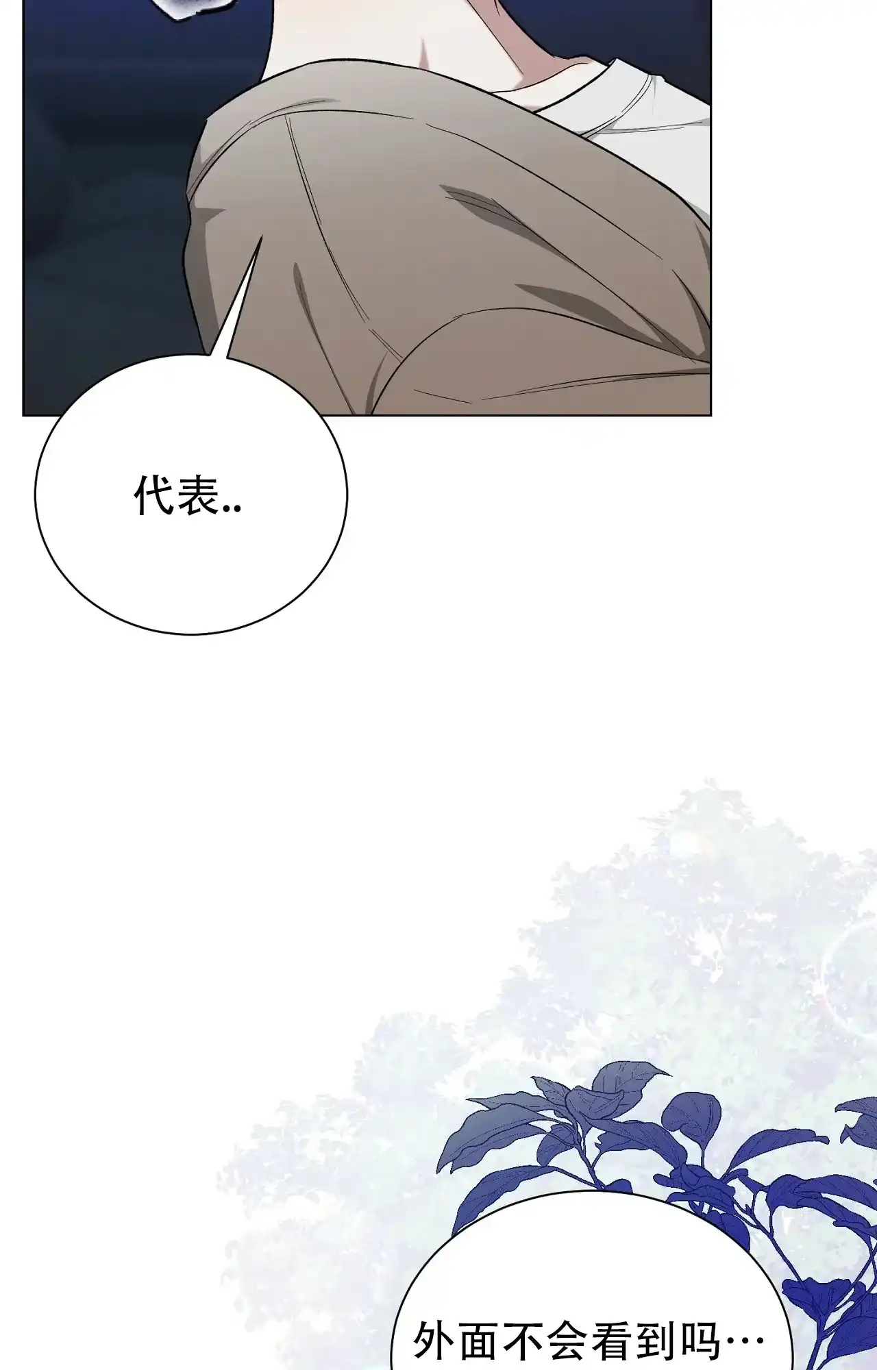 第8话-浪漫起源-（第19张）