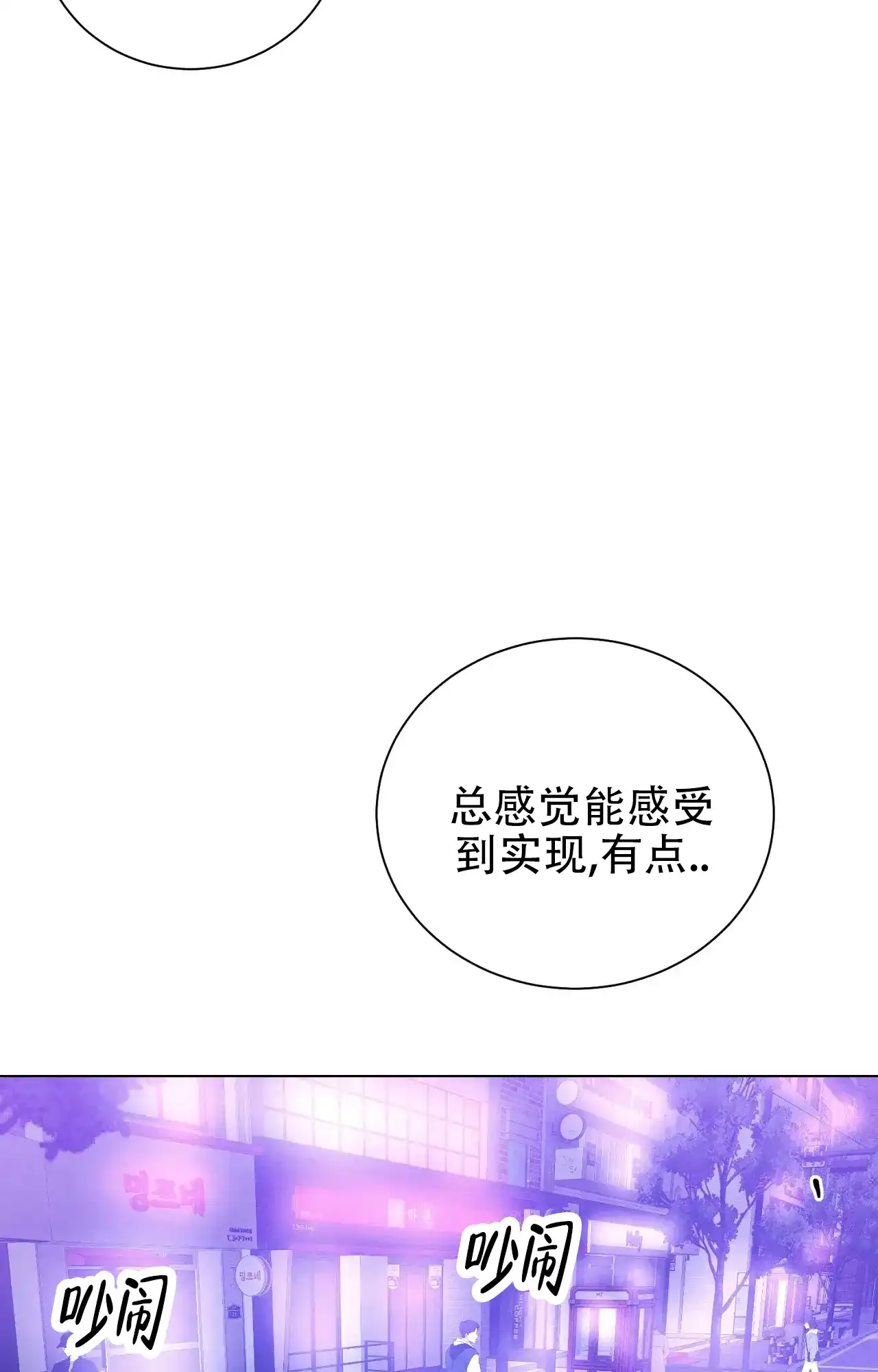 第8话-浪漫起源-（第28张）