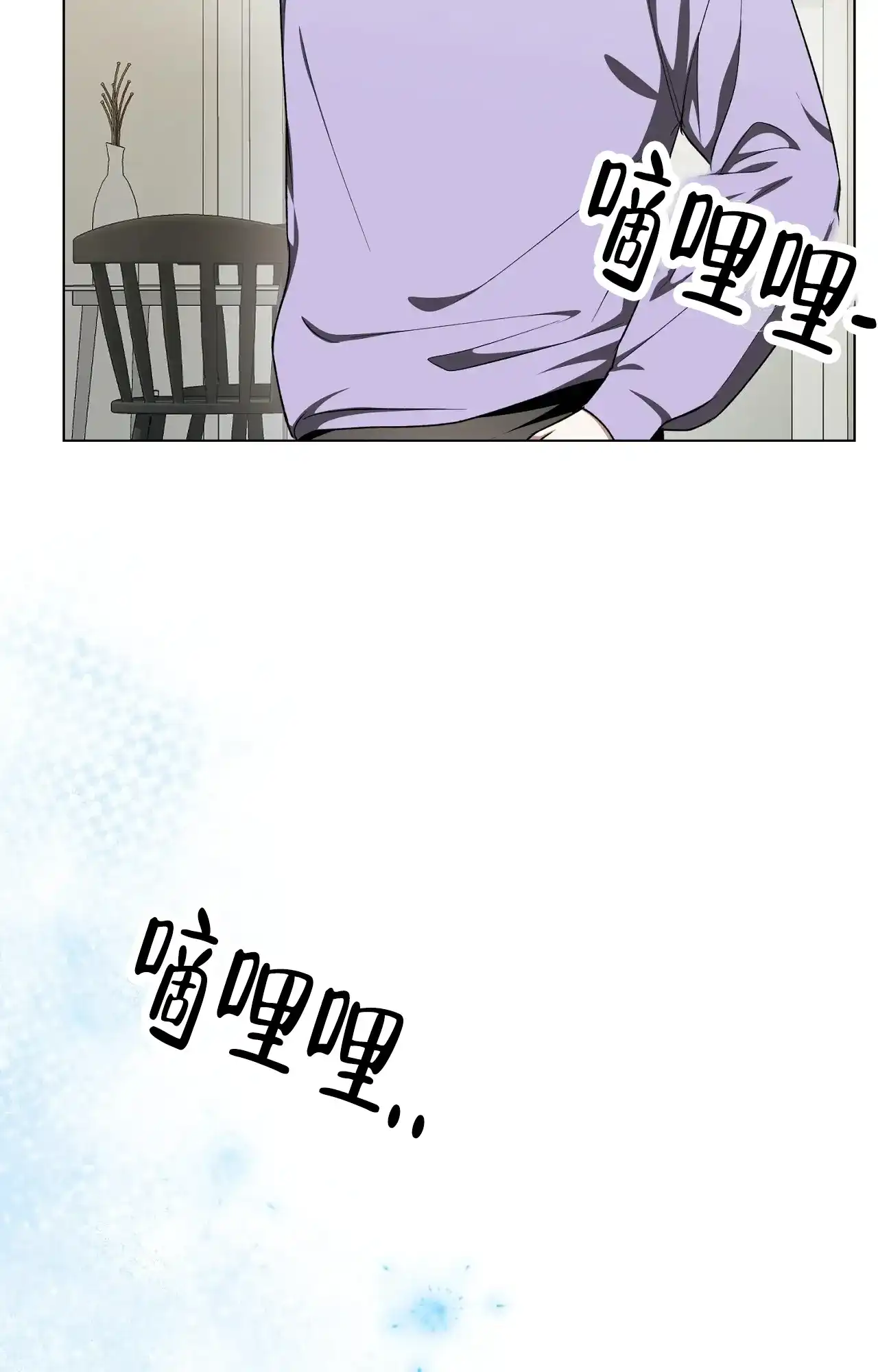 第9话-浪漫起源-（第13张）