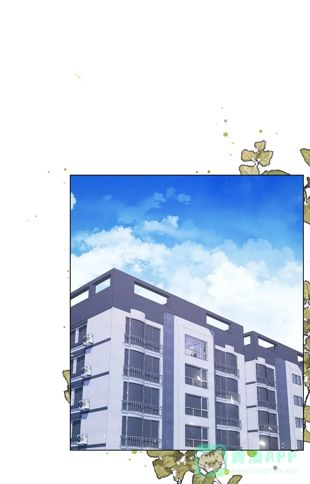 第9话-浪漫起源-（第1张）
