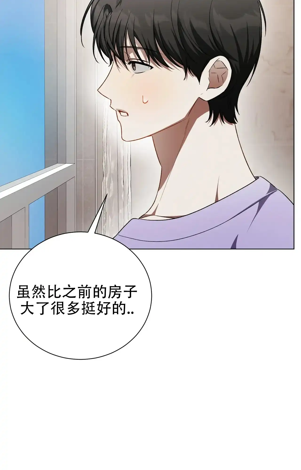 第9话-浪漫起源-（第10张）