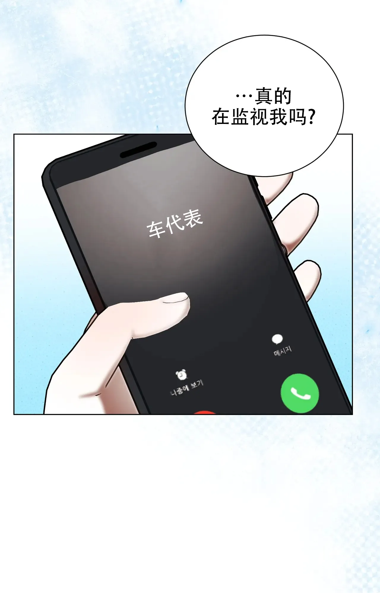 第9话-浪漫起源-（第14张）