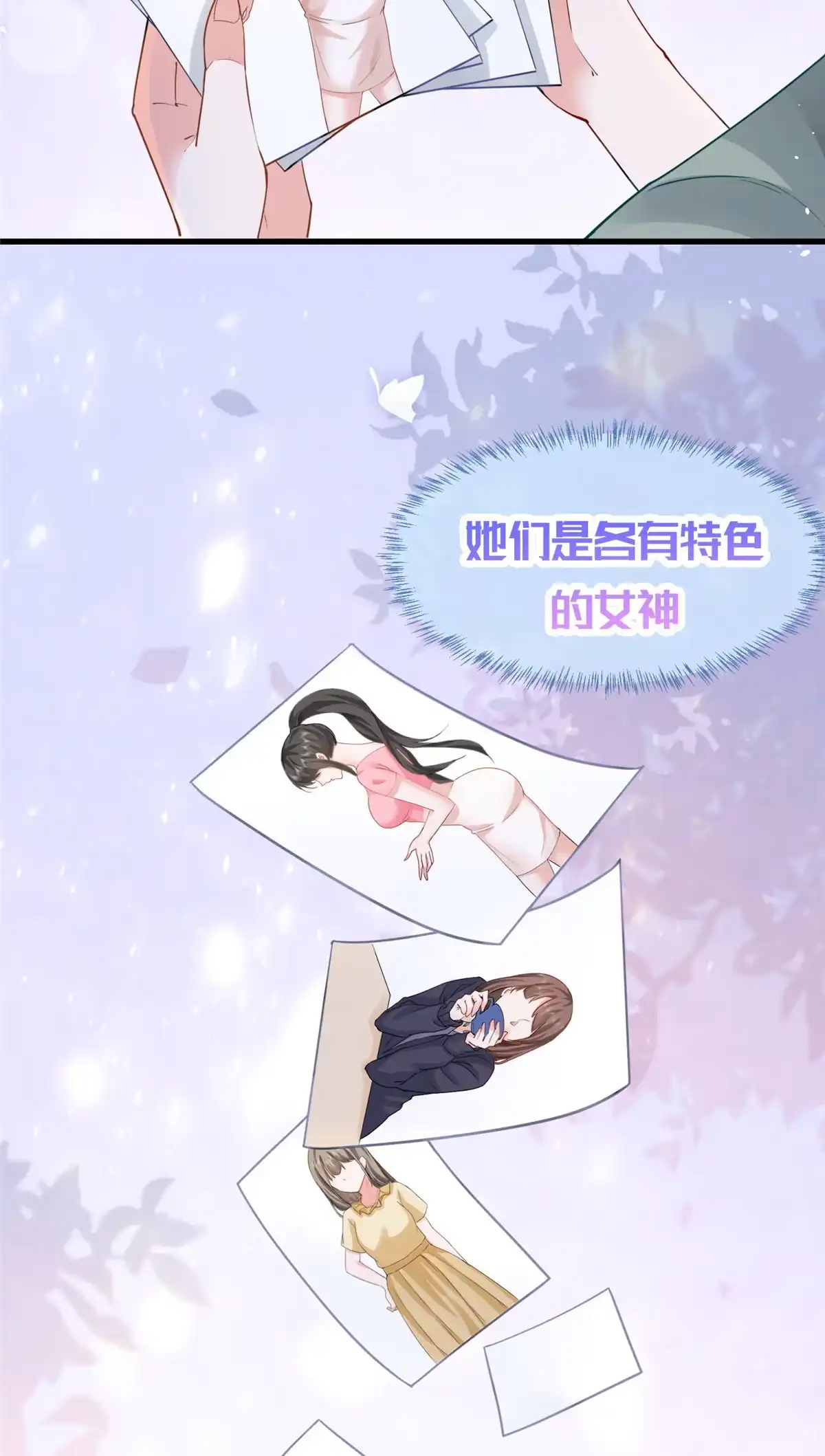 预告-老爸让我从十个女神中选一个结婚-大行道动漫（第1张）