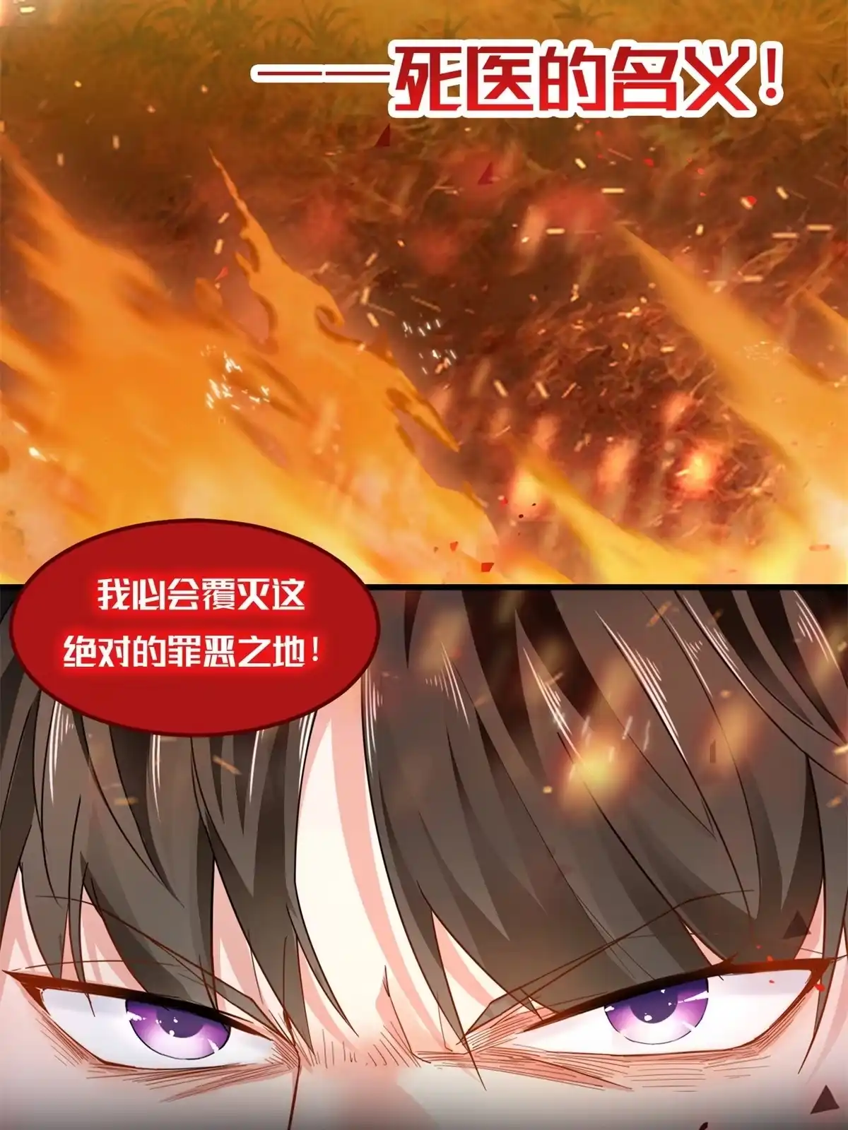 预告-老爸让我从十个女神中选一个结婚-大行道动漫（第10张）