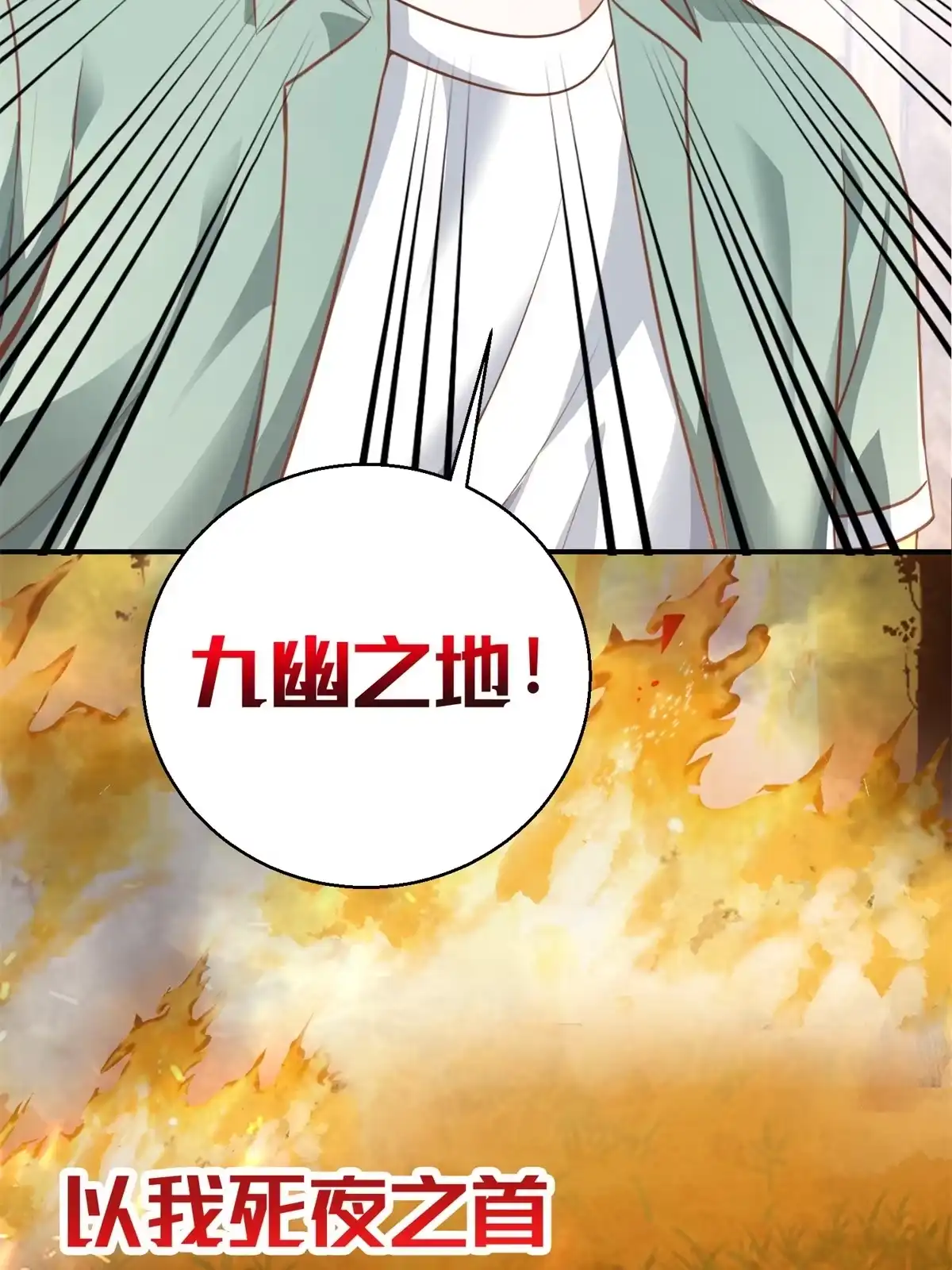 预告-老爸让我从十个女神中选一个结婚-大行道动漫（第9张）