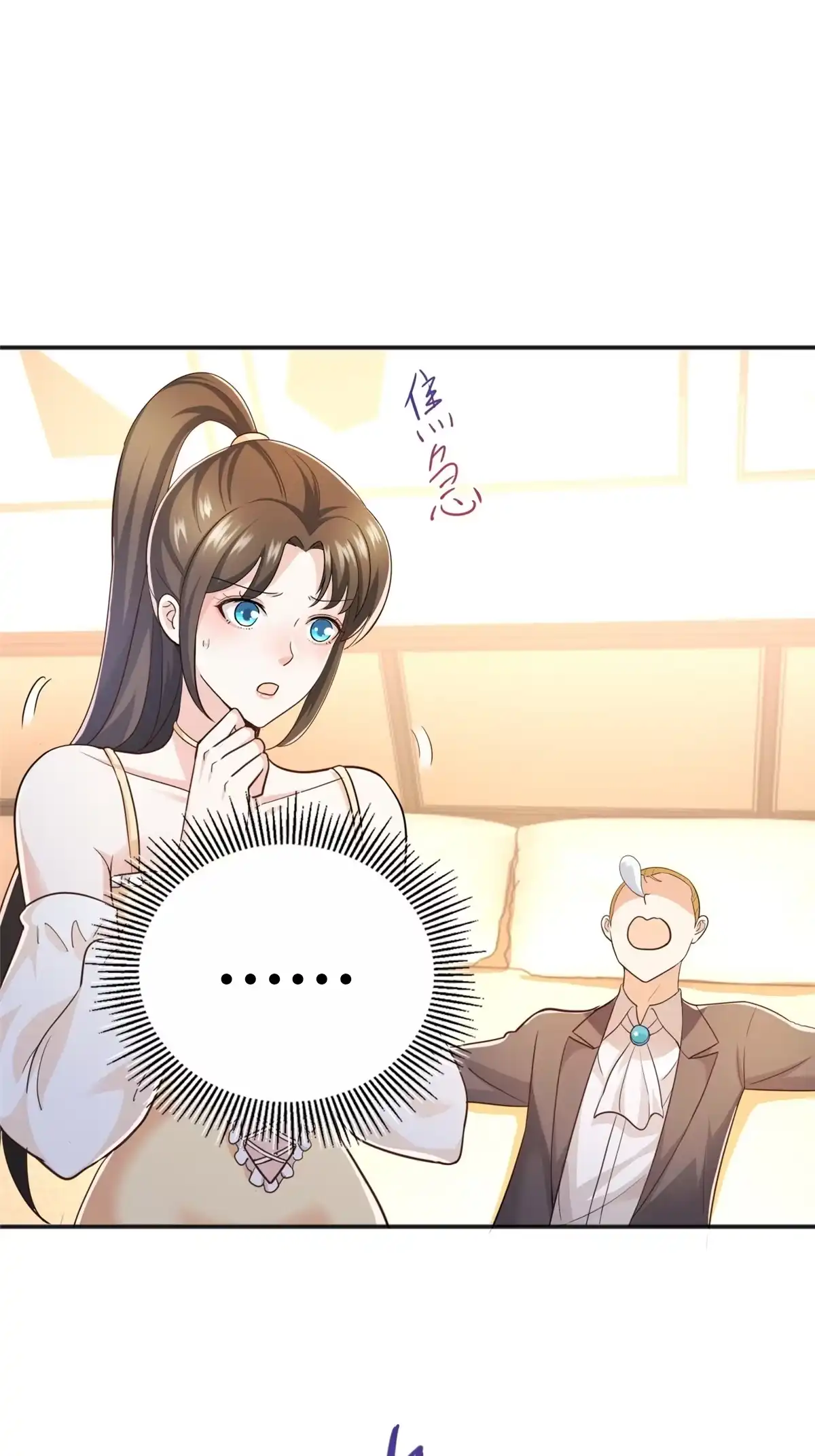 09安排的明明白白-老爸让我从十个女神中选一个结婚-大行道动漫（第8张）