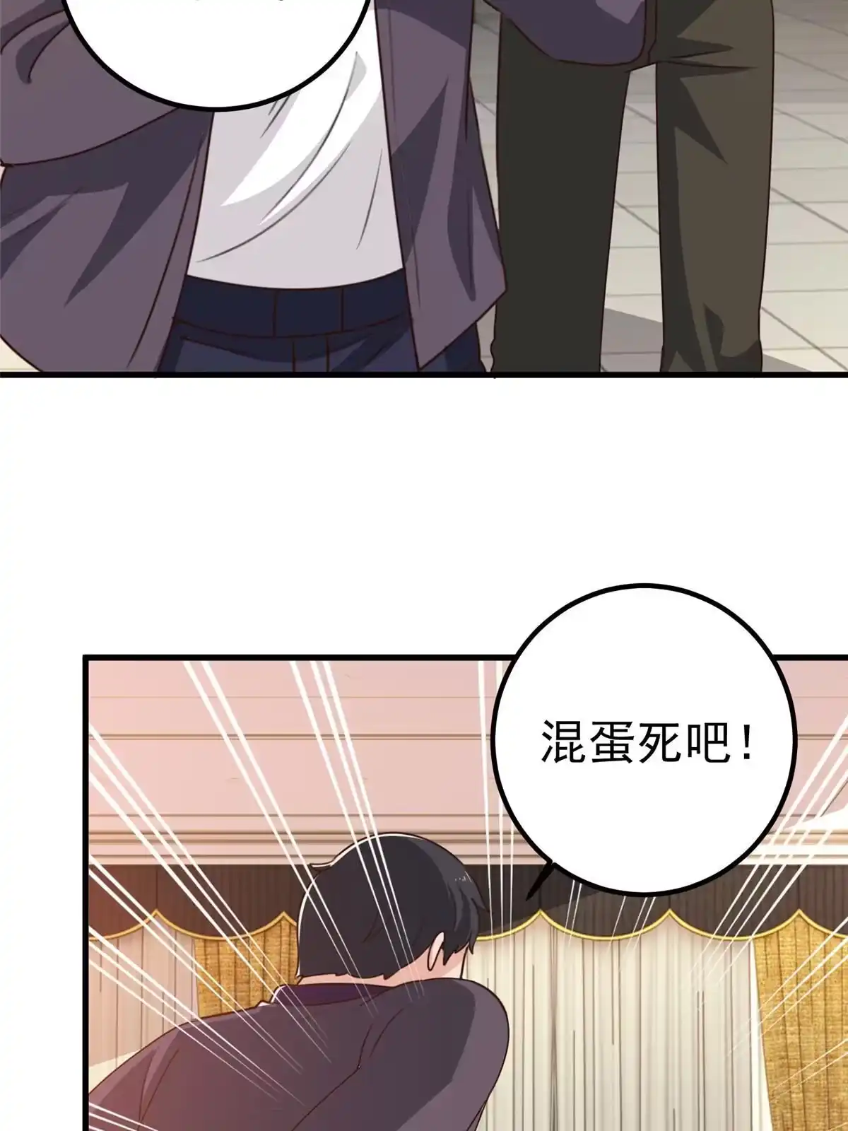 101神反-老爸让我从十个女神中选一个结婚-大行道动漫（第3张）