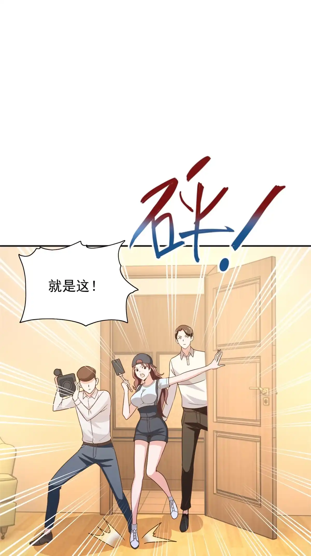 010古武者-老爸让我从十个女神中选一个结婚-大行道动漫（第4张）