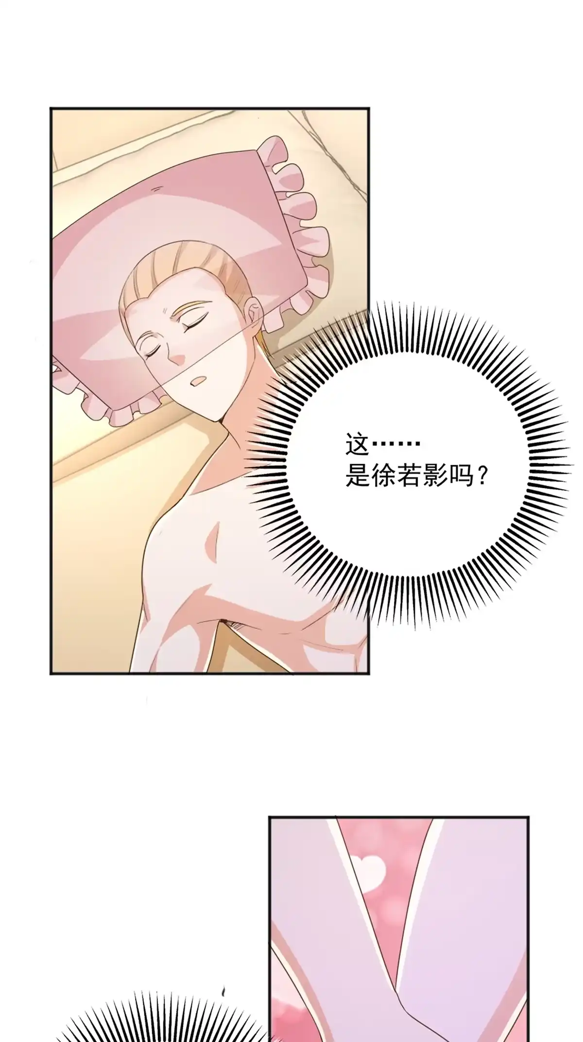010古武者-老爸让我从十个女神中选一个结婚-大行道动漫（第1张）