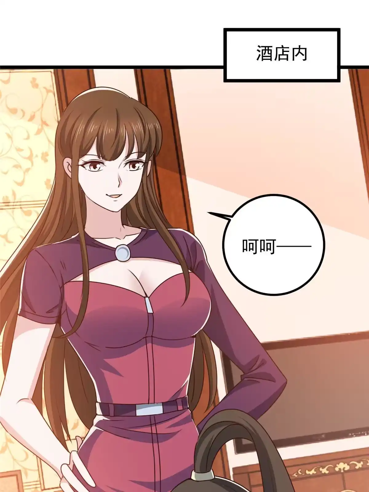 113王再见王-老爸让我从十个女神中选一个结婚-大行道动漫（第2张）
