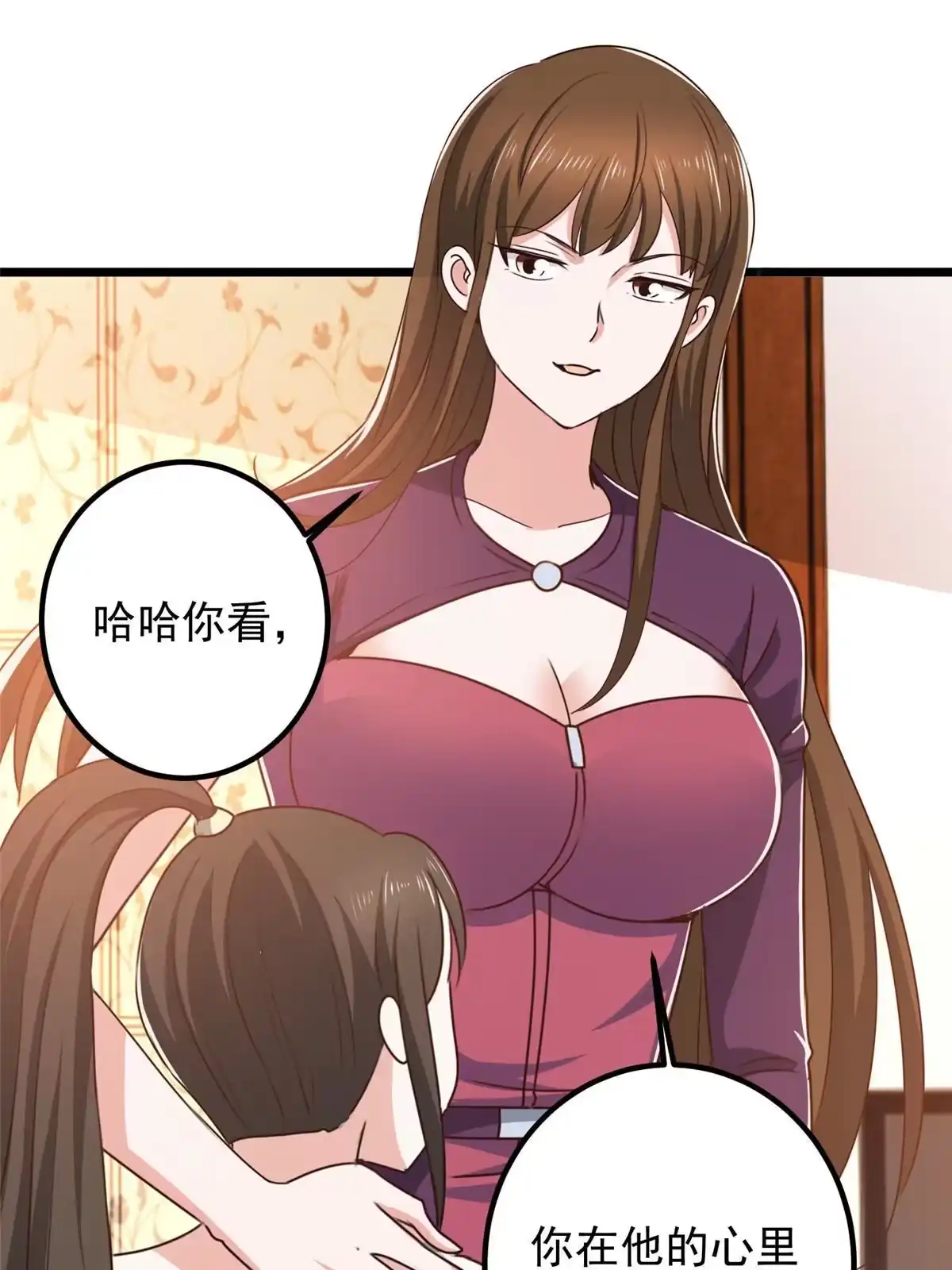 114人生无奈-老爸让我从十个女神中选一个结婚-大行道动漫（第10张）