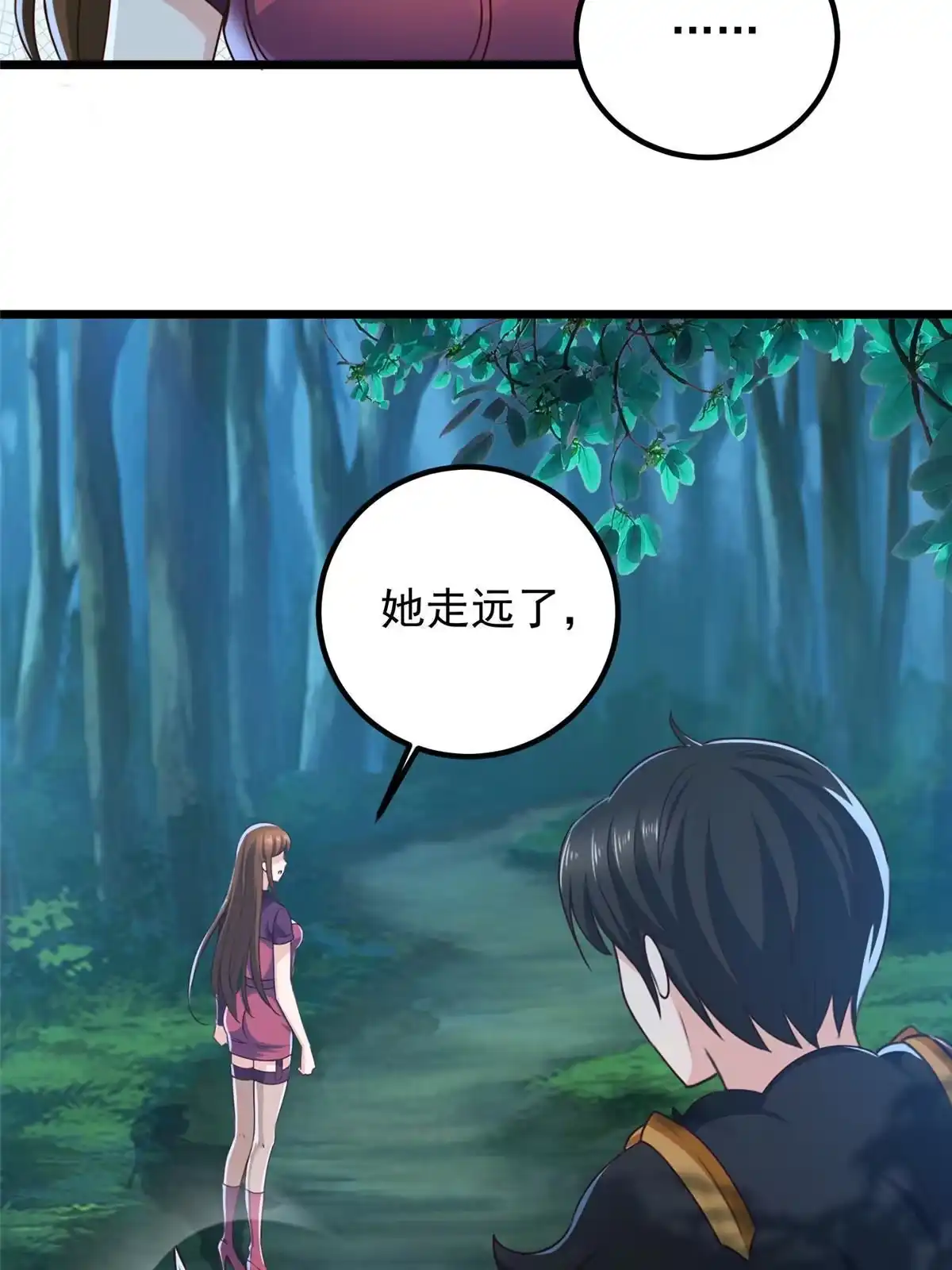 115她是个疯子-老爸让我从十个女神中选一个结婚-大行道动漫（第5张）