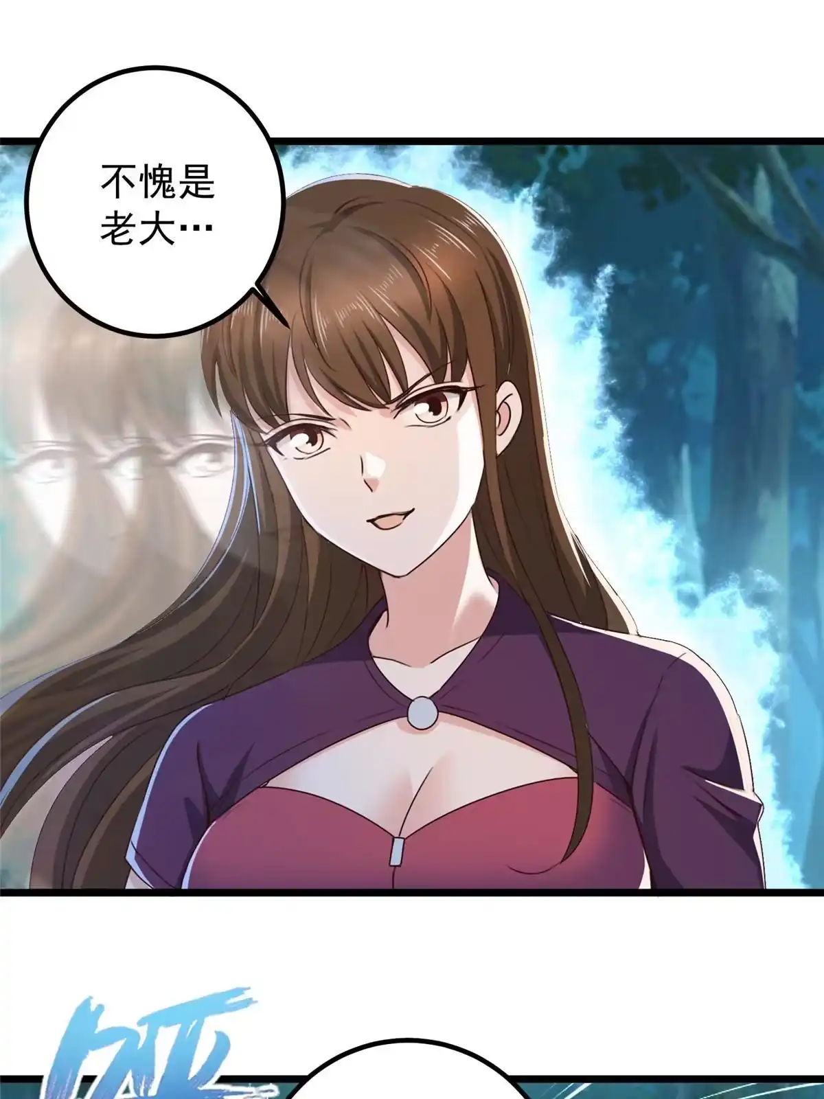 115她是个疯子-老爸让我从十个女神中选一个结婚-大行道动漫（第12张）
