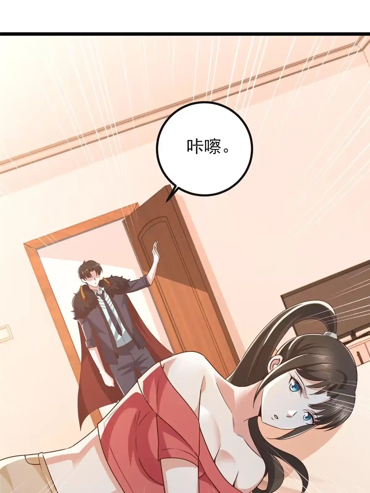 116下不去手-老爸让我从十个女神中选一个结婚-大行道动漫（第8张）