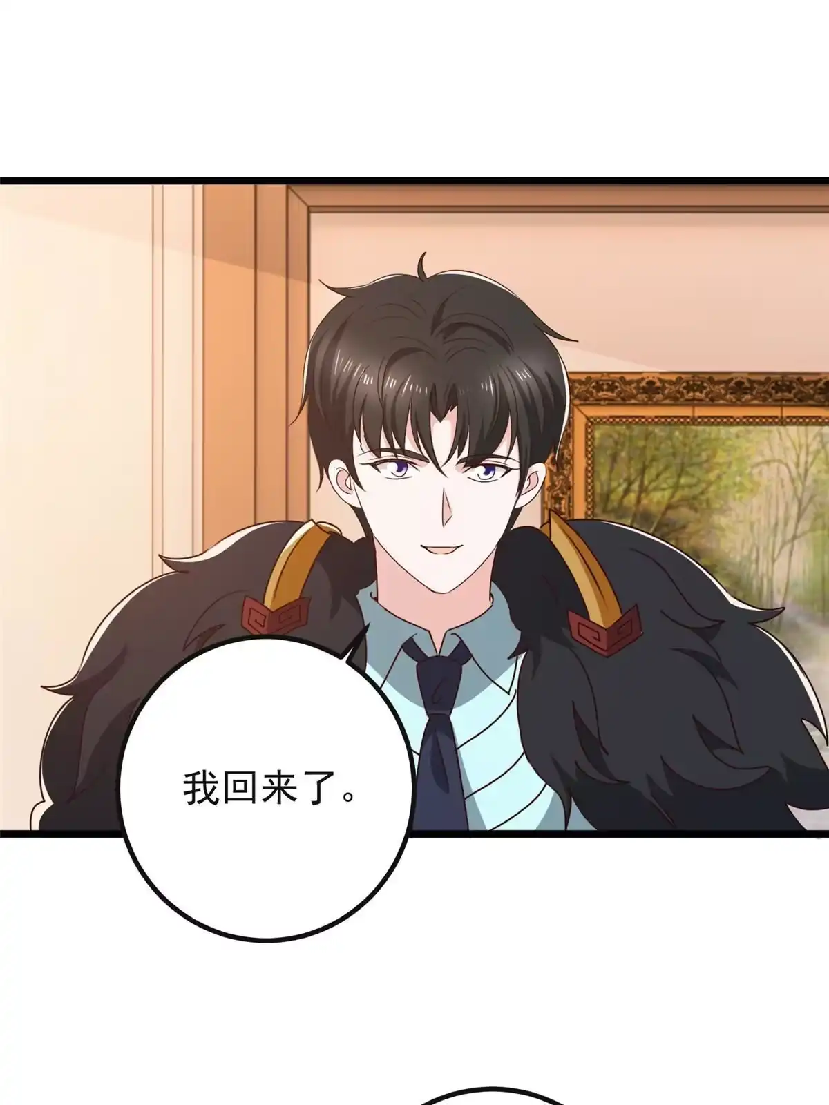 116下不去手-老爸让我从十个女神中选一个结婚-大行道动漫（第2张）