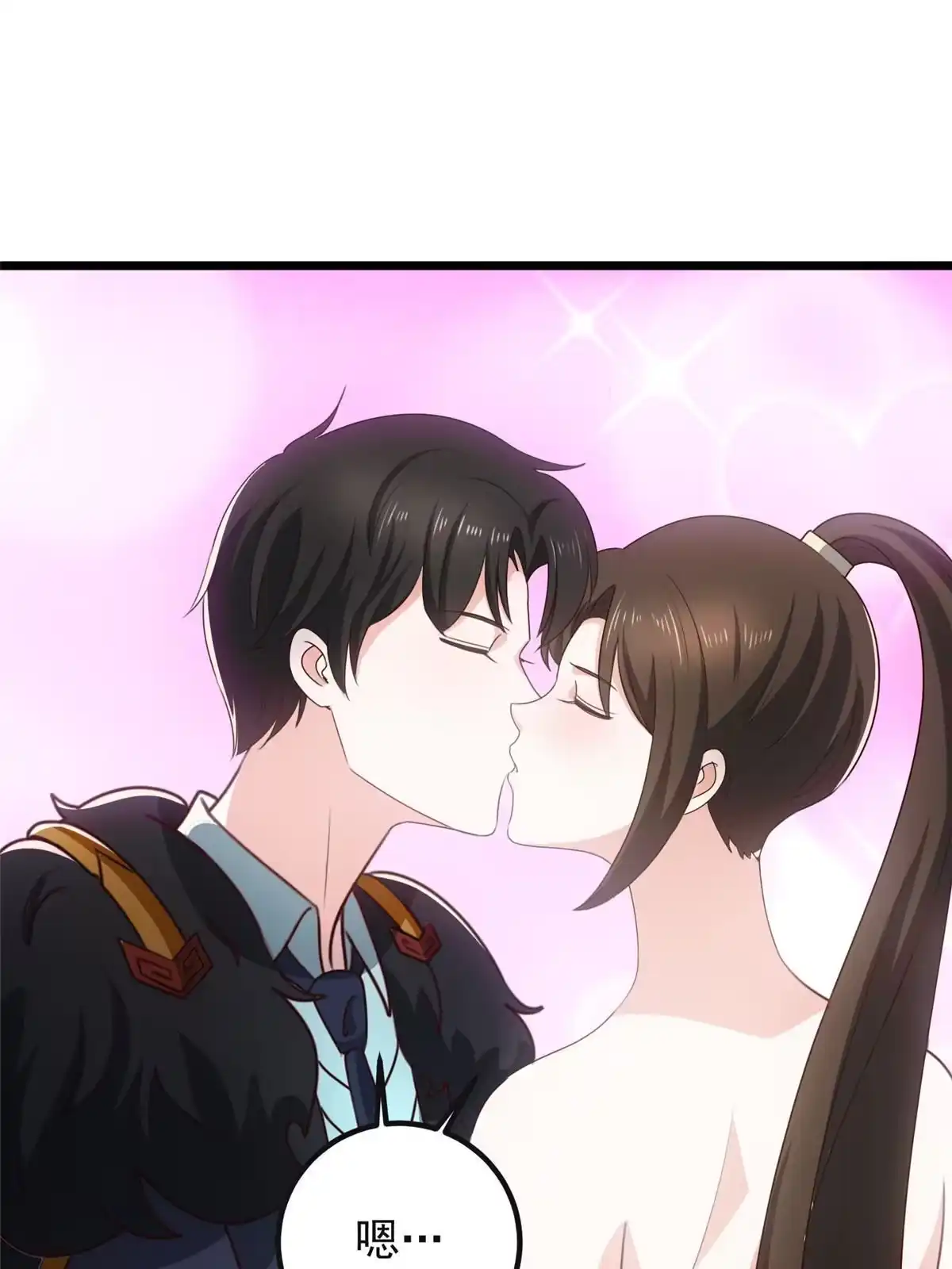 116下不去手-老爸让我从十个女神中选一个结婚-大行道动漫（第17张）