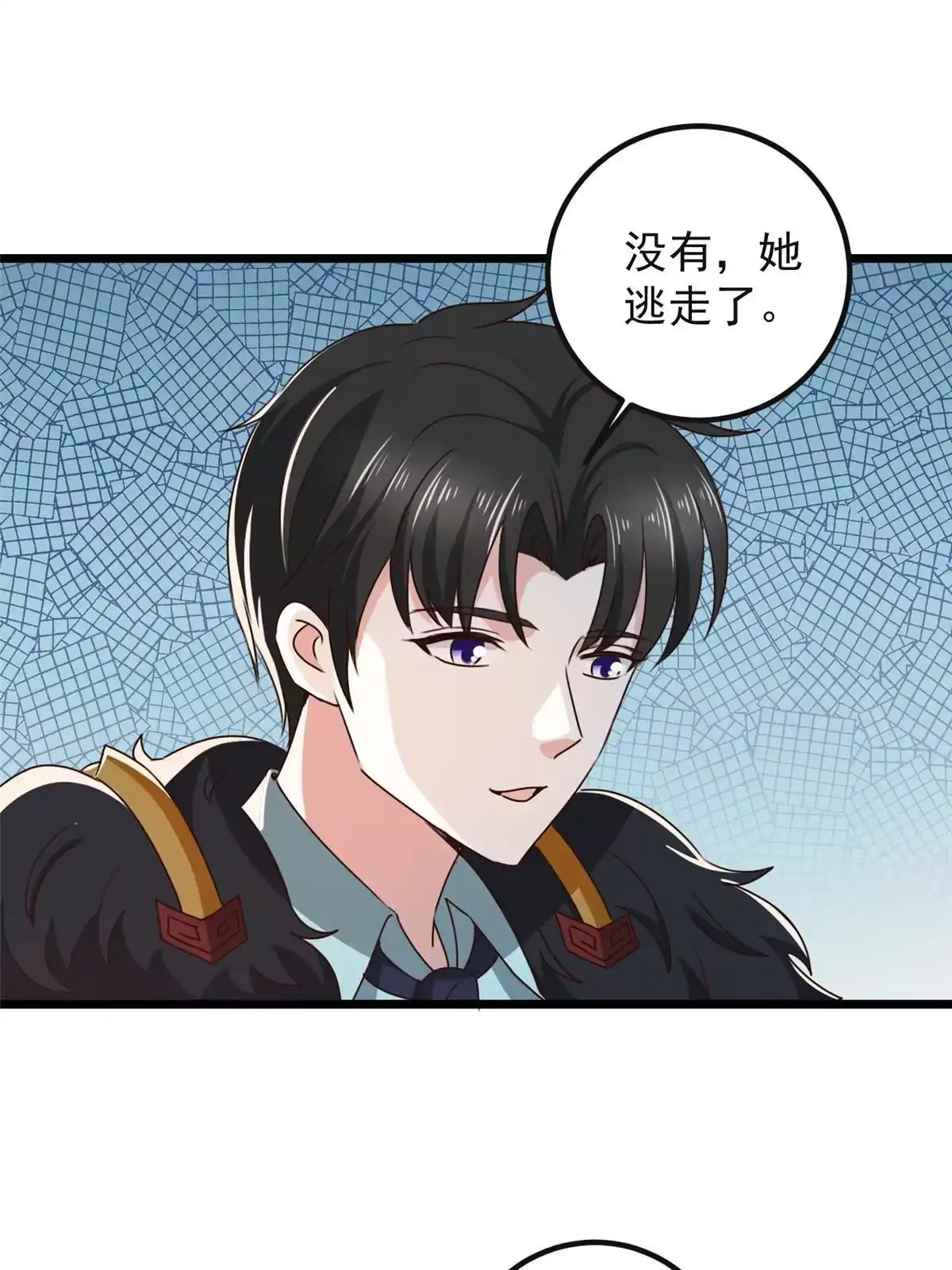 116下不去手-老爸让我从十个女神中选一个结婚-大行道动漫（第12张）