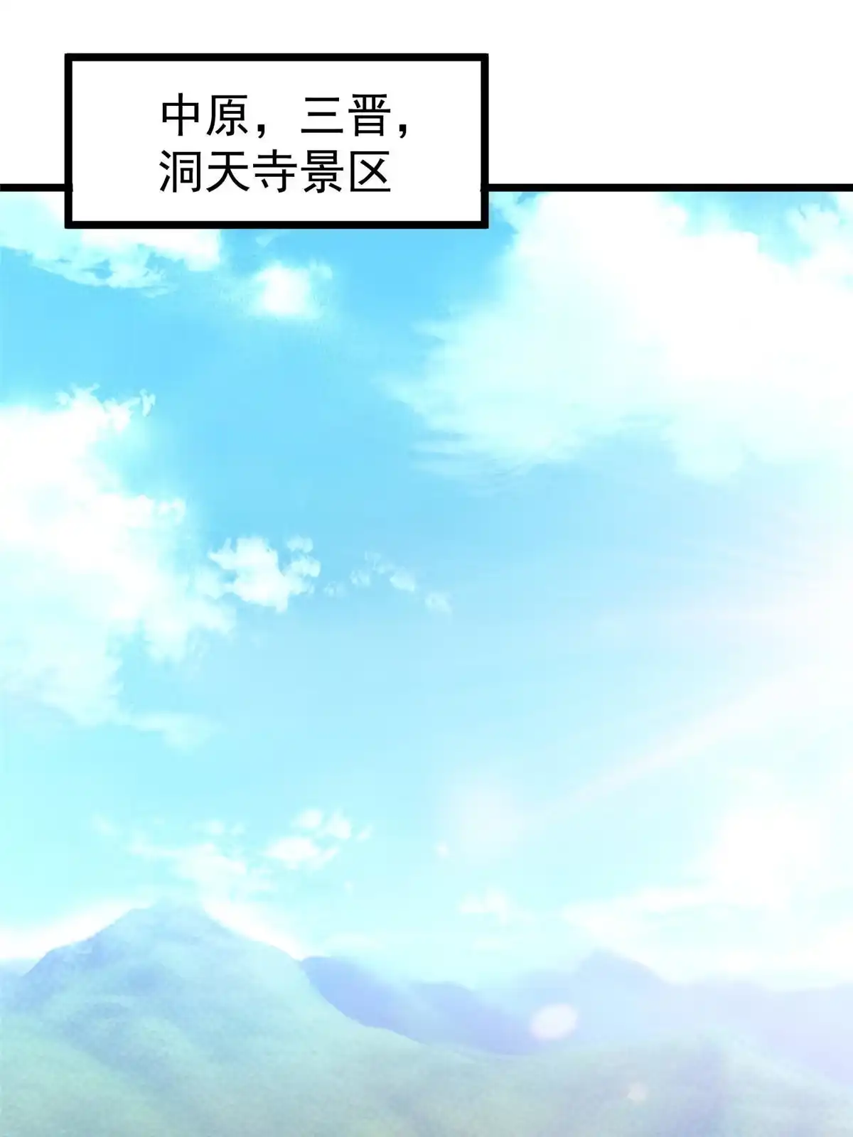 117诊费我就收下了-老爸让我从十个女神中选一个结婚-大行道动漫（第7张）