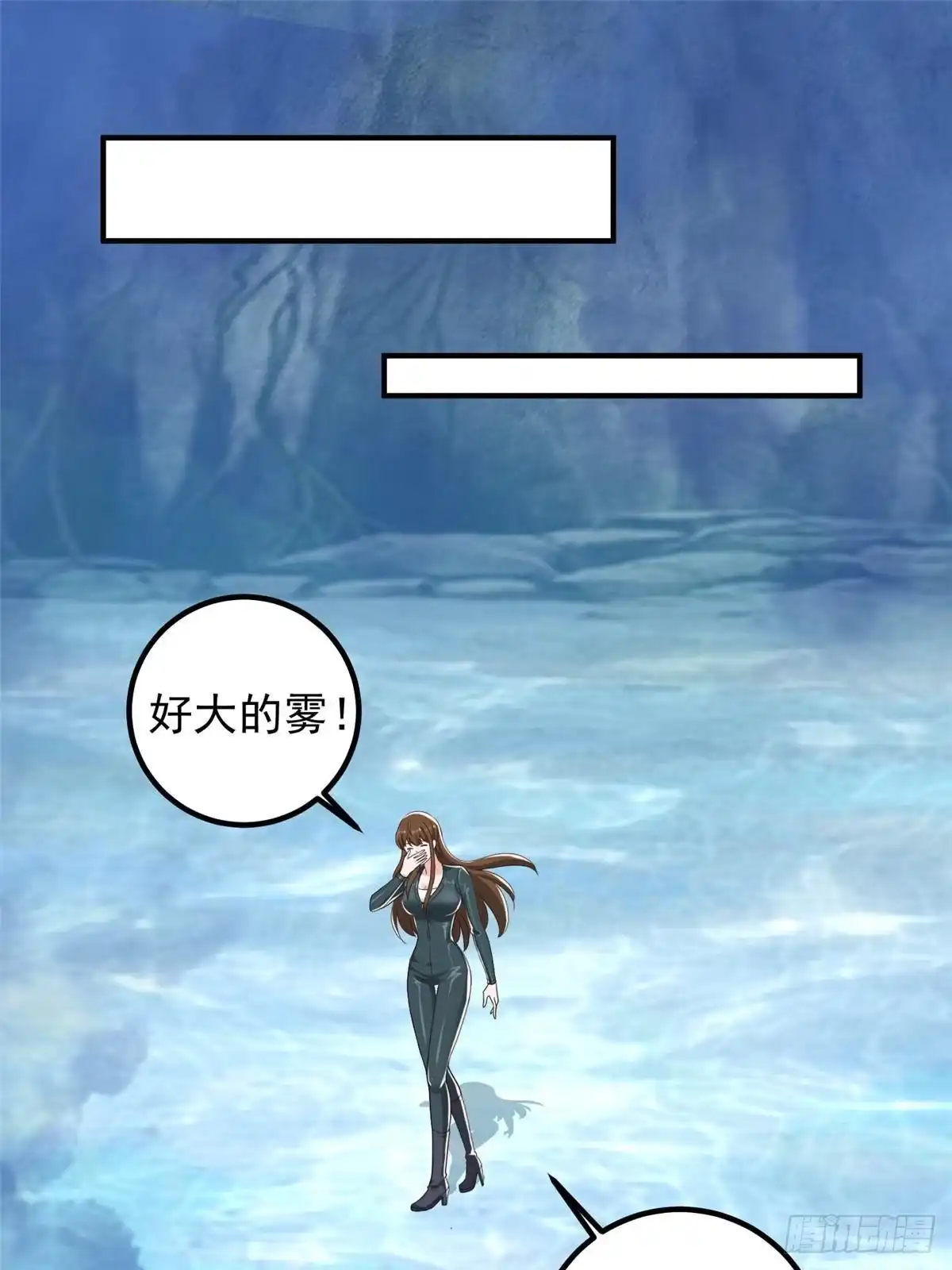 123与她合作-老爸让我从十个女神中选一个结婚-大行道动漫（第2张）