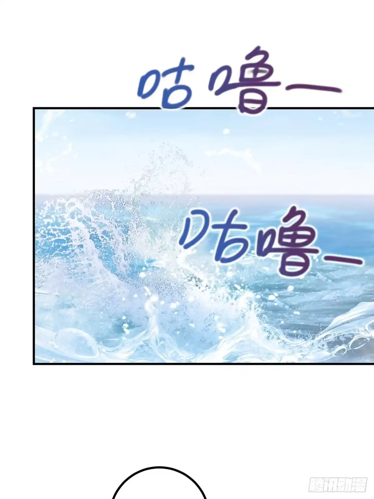 125尘埃落定，暂时的-老爸让我从十个女神中选一个结婚-大行道动漫（第12张）