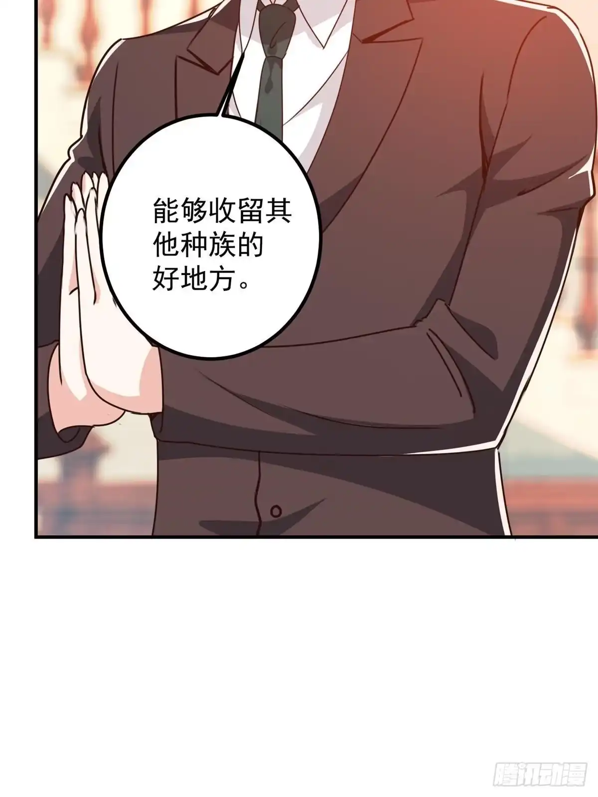 127异国美女小心机-老爸让我从十个女神中选一个结婚-大行道动漫（第11张）