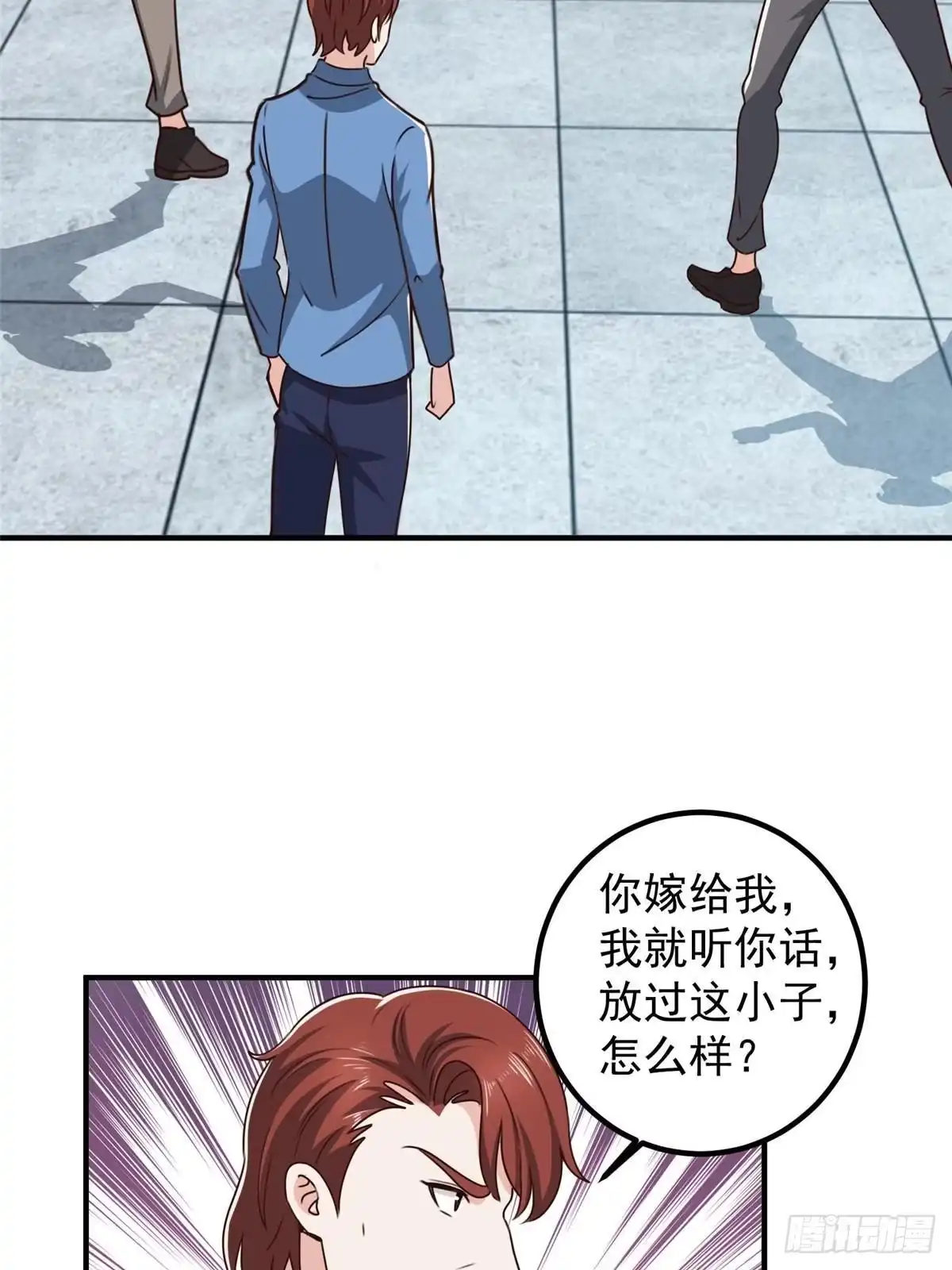 128路见不平的小姐姐-老爸让我从十个女神中选一个结婚-大行道动漫（第4张）