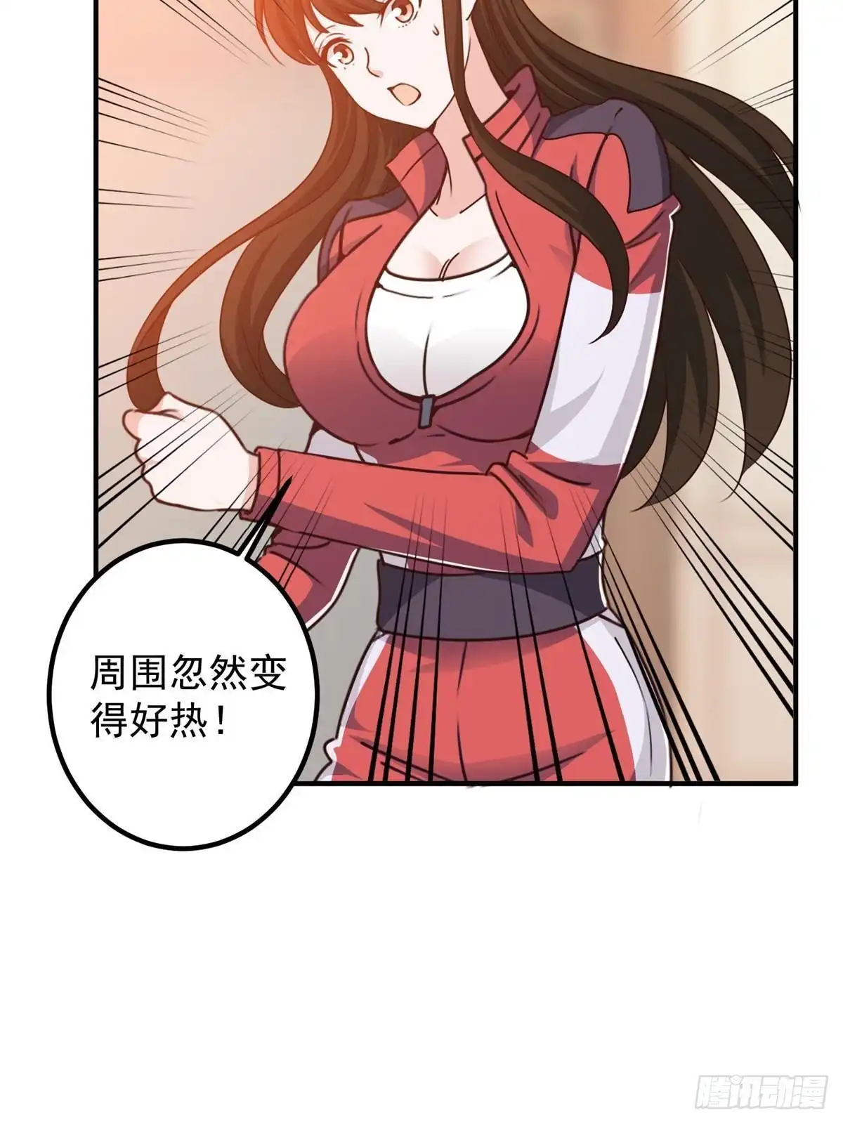 133神阙之眼的秘密-老爸让我从十个女神中选一个结婚-大行道动漫（第11张）