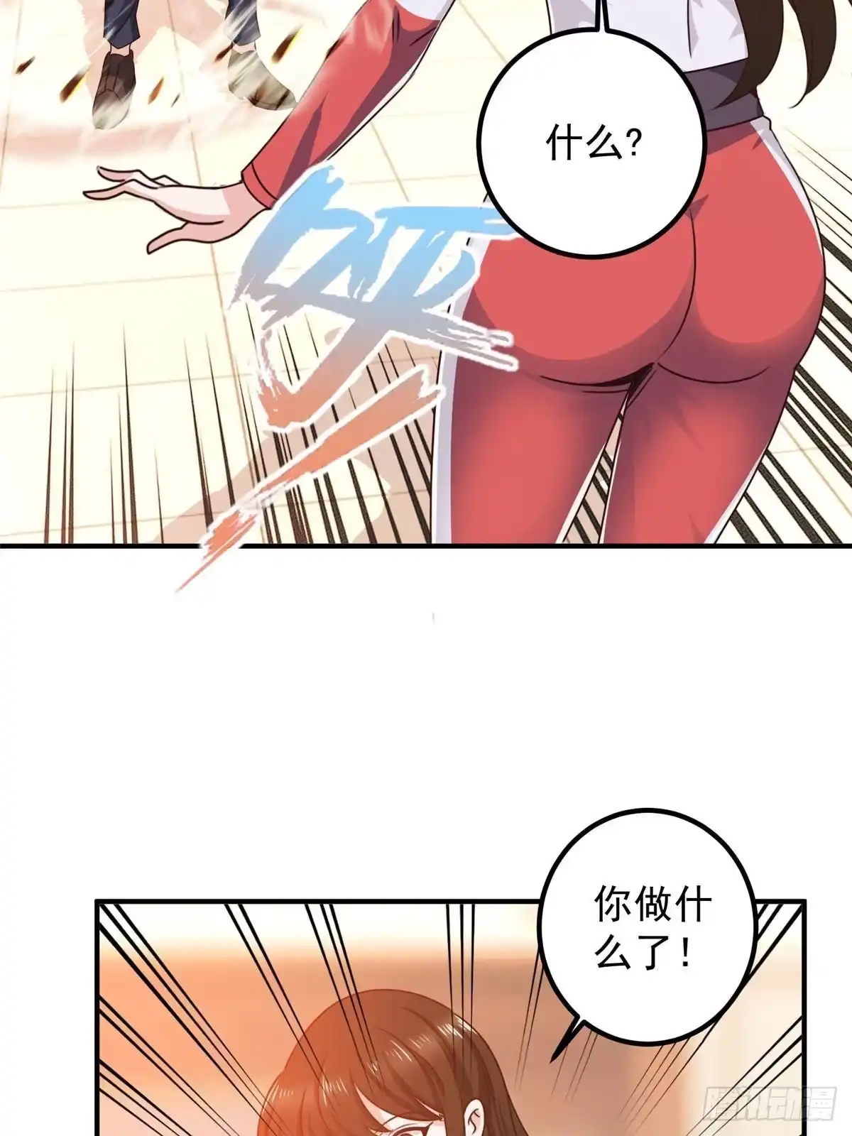 133神阙之眼的秘密-老爸让我从十个女神中选一个结婚-大行道动漫（第10张）