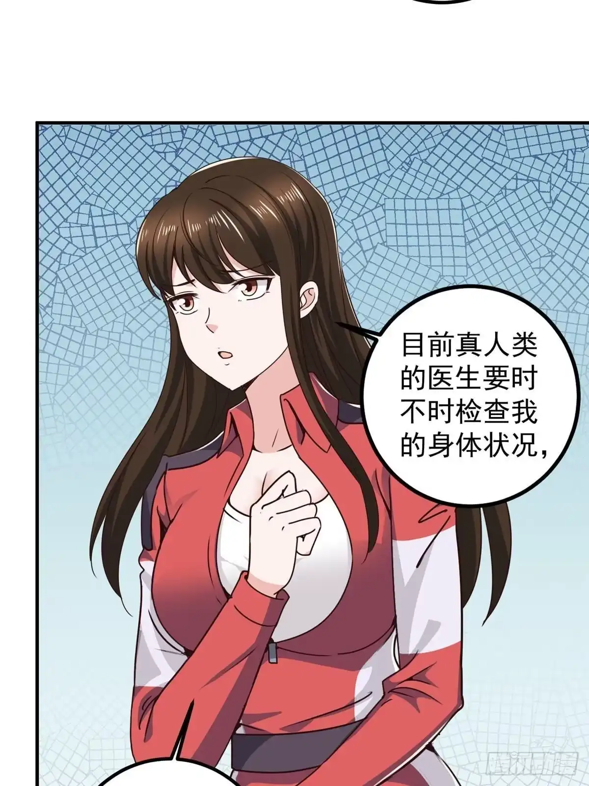 134坏蛋宣言-老爸让我从十个女神中选一个结婚-大行道动漫（第3张）