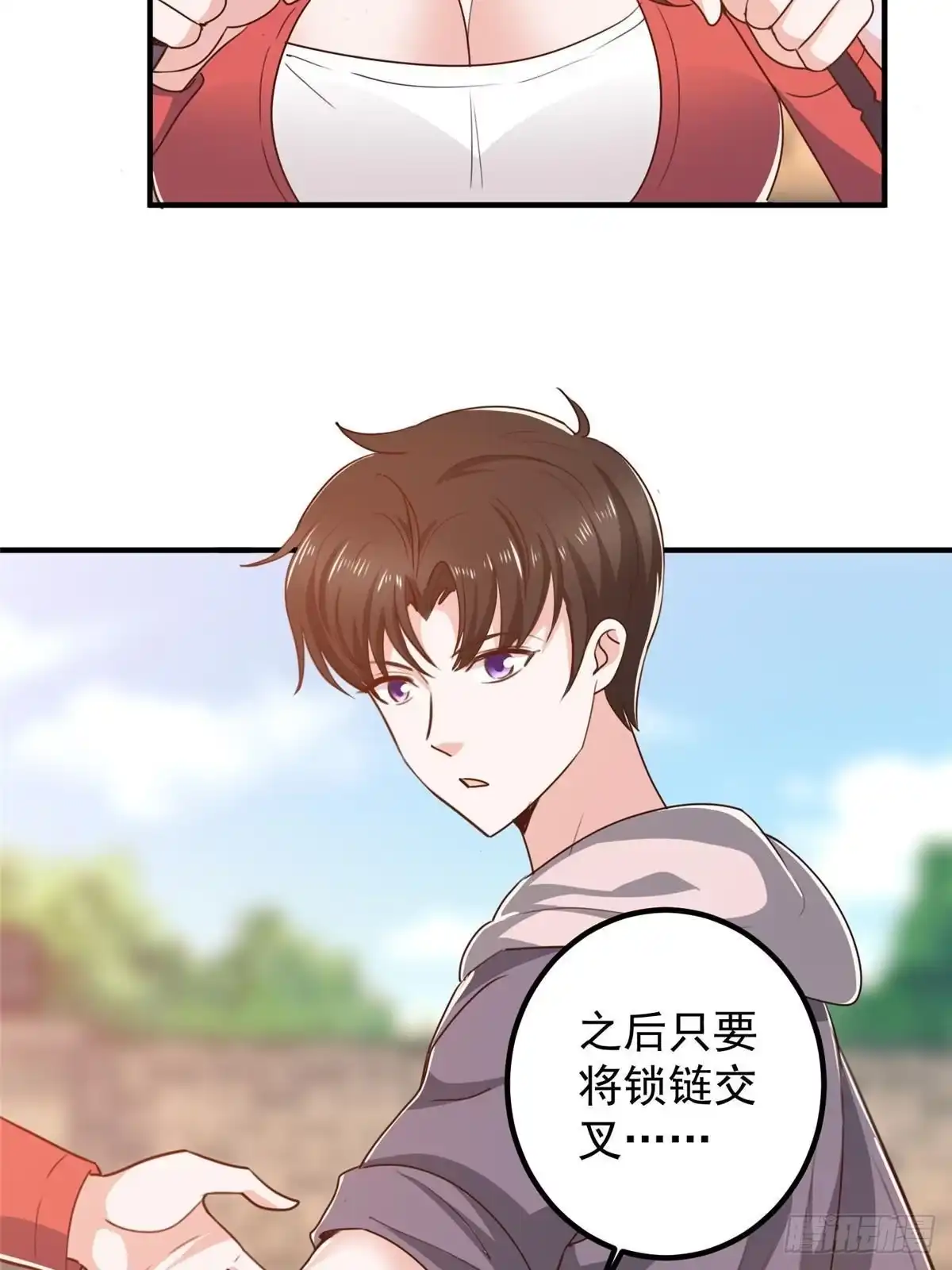 135送走大的，来个小-老爸让我从十个女神中选一个结婚-大行道动漫（第14张）