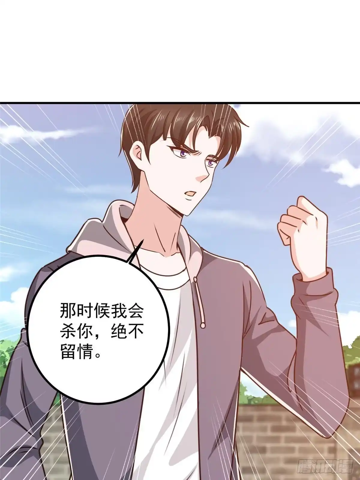 135送走大的，来个小-老爸让我从十个女神中选一个结婚-大行道动漫（第2张）