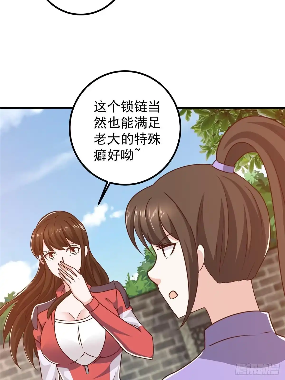 135送走大的，来个小-老爸让我从十个女神中选一个结婚-大行道动漫（第10张）