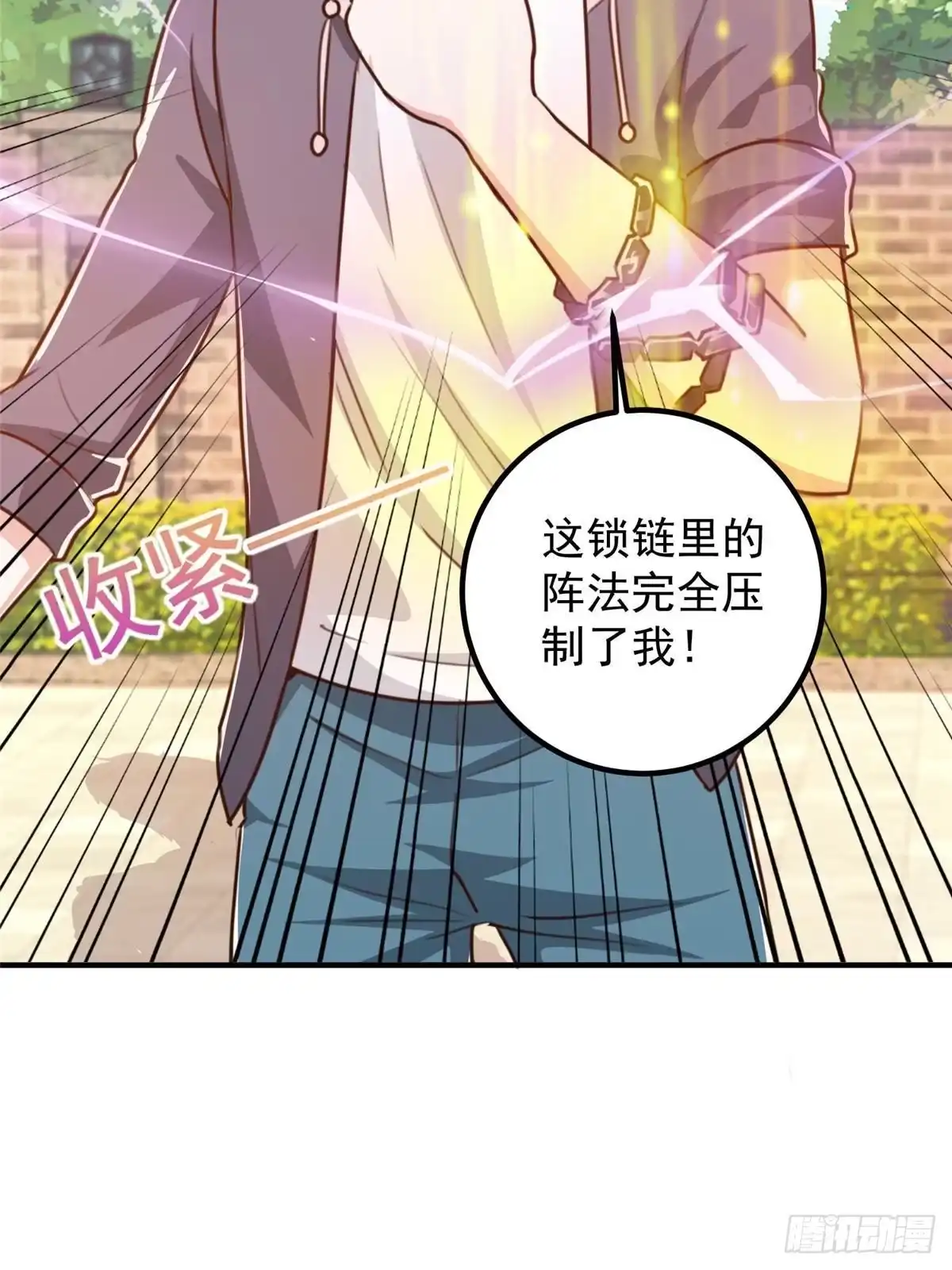 135送走大的，来个小-老爸让我从十个女神中选一个结婚-大行道动漫（第16张）