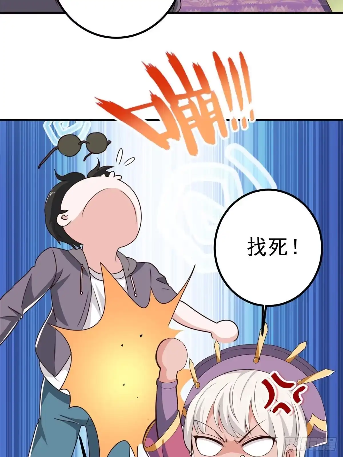 137惊鸿一掠-老爸让我从十个女神中选一个结婚-大行道动漫（第3张）