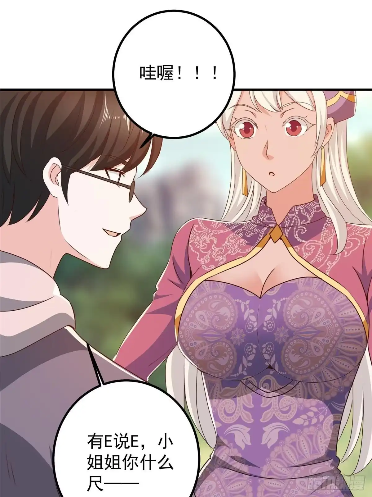 137惊鸿一掠-老爸让我从十个女神中选一个结婚-大行道动漫（第2张）