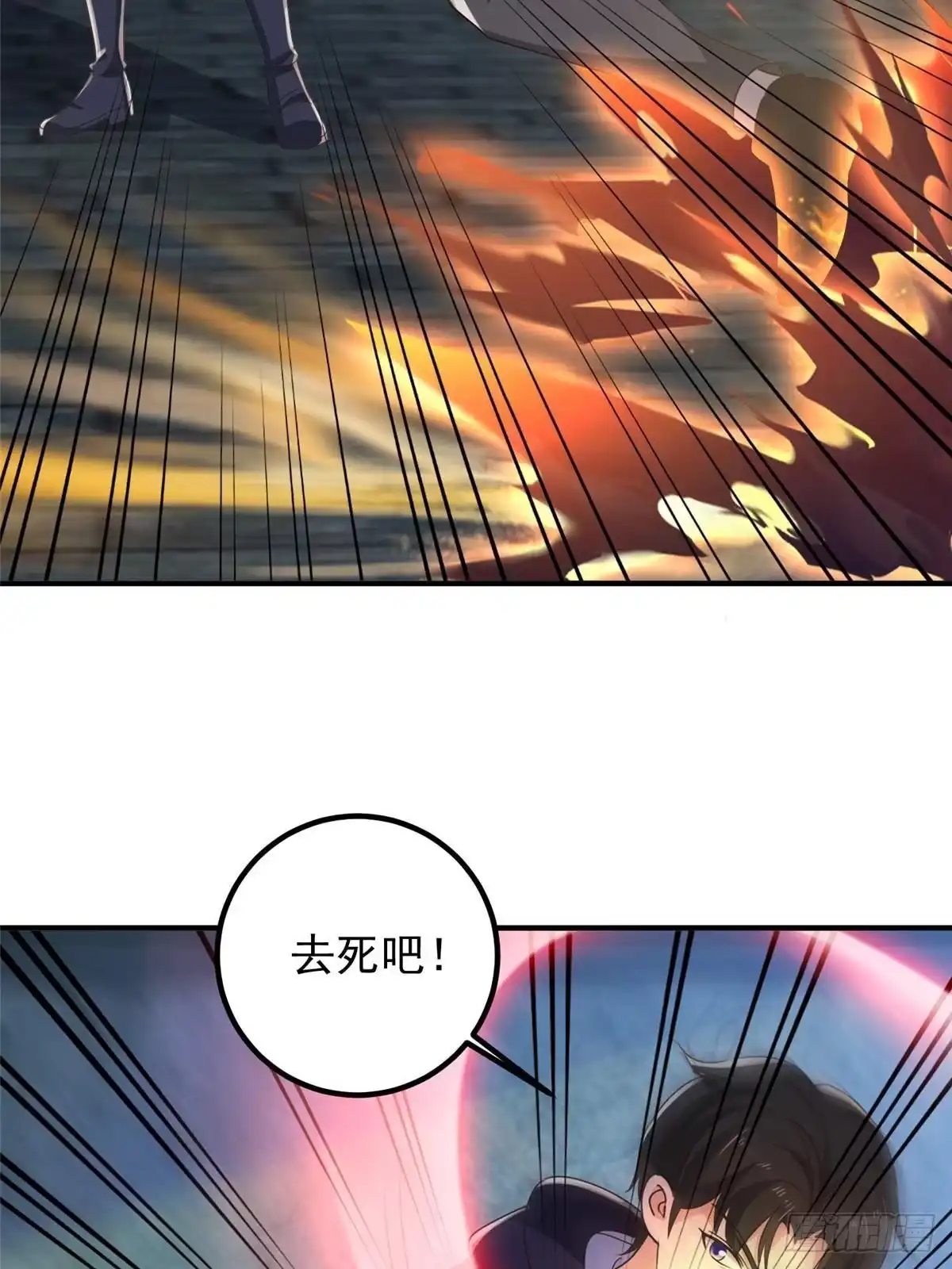 145力战-老爸让我从十个女神中选一个结婚-大行道动漫（第3张）