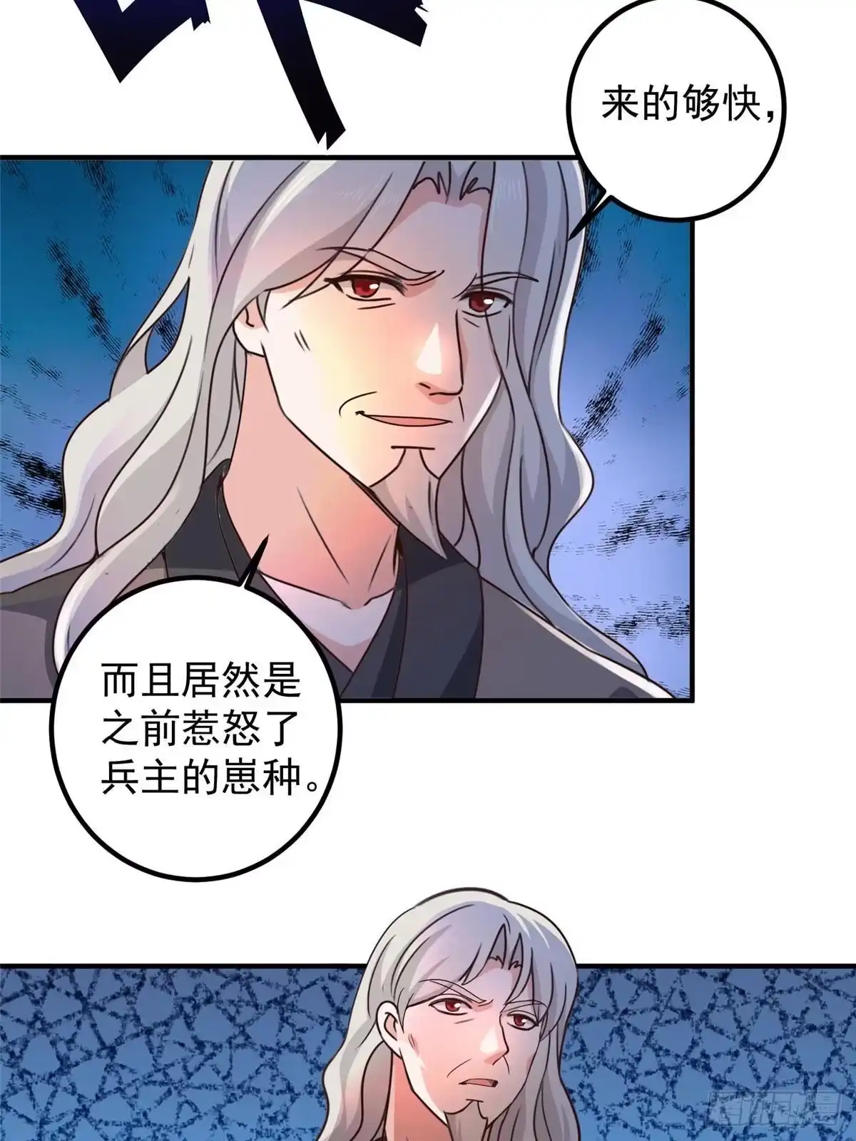 145力战-老爸让我从十个女神中选一个结婚-大行道动漫（第5张）