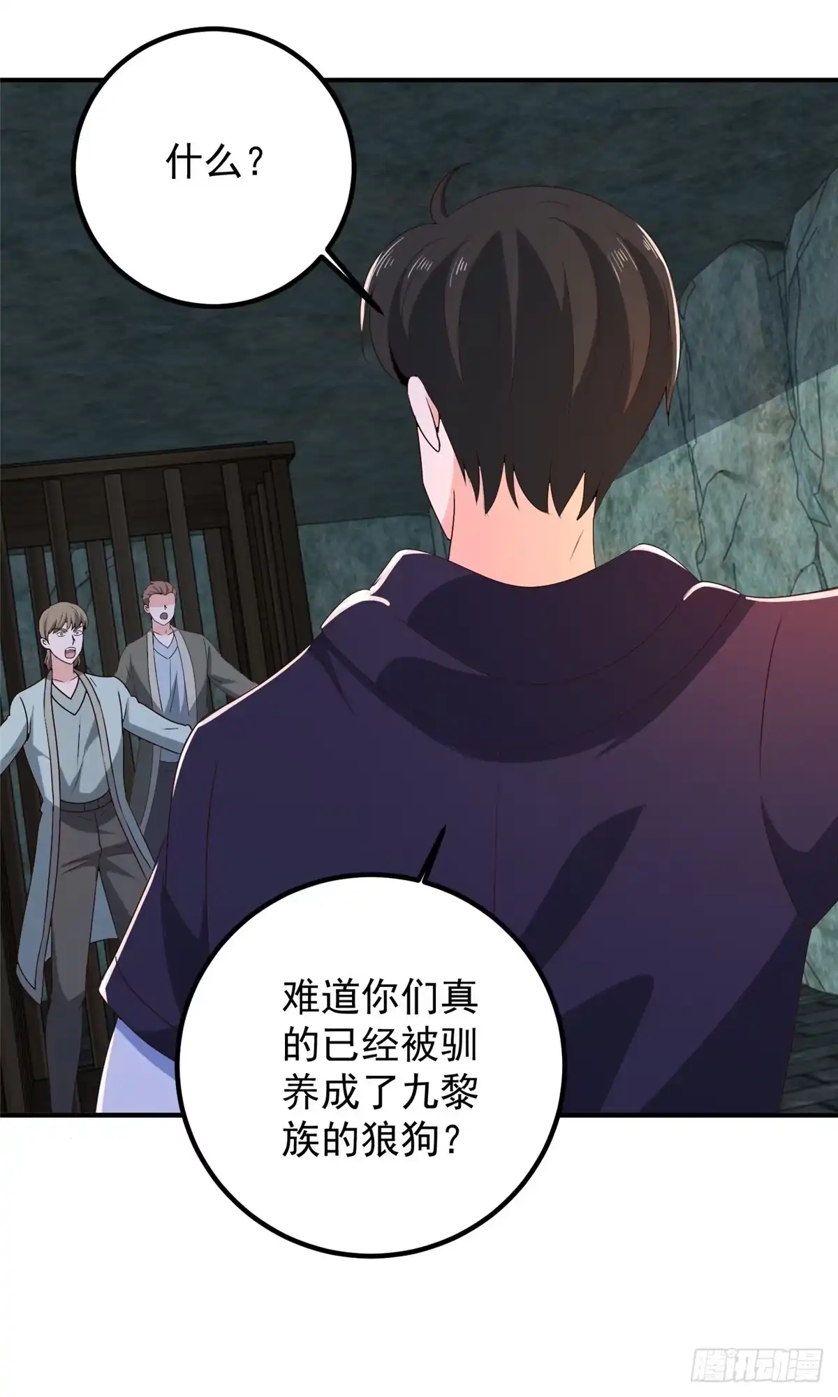146永远不变的修罗场-老爸让我从十个女神中选一个结婚-大行道动漫（第12张）