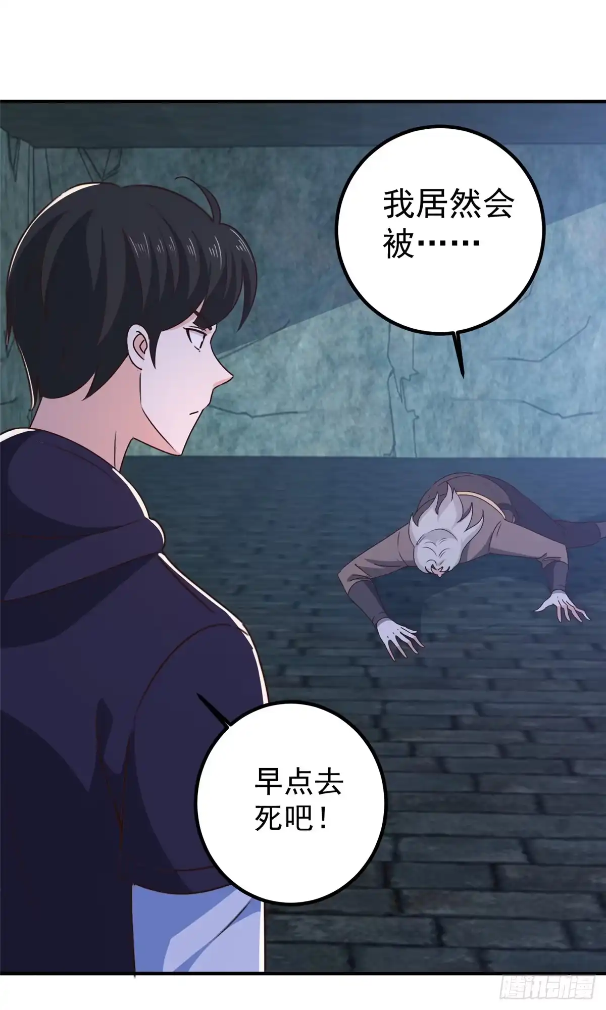 146永远不变的修罗场-老爸让我从十个女神中选一个结婚-大行道动漫（第5张）