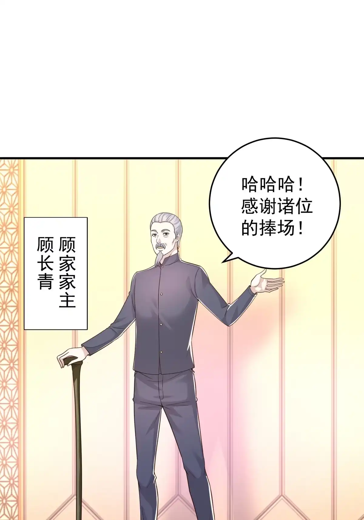 016苦情戏action！-老爸让我从十个女神中选一个结婚-大行道动漫（第1张）