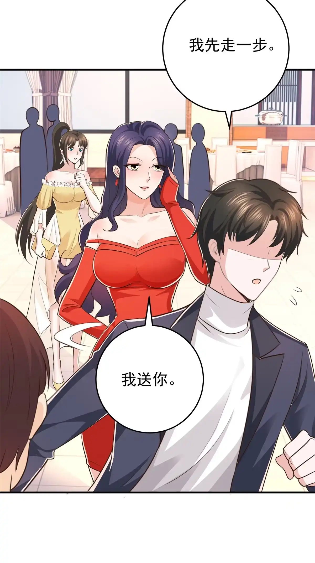 016苦情戏action！-老爸让我从十个女神中选一个结婚-大行道动漫（第12张）