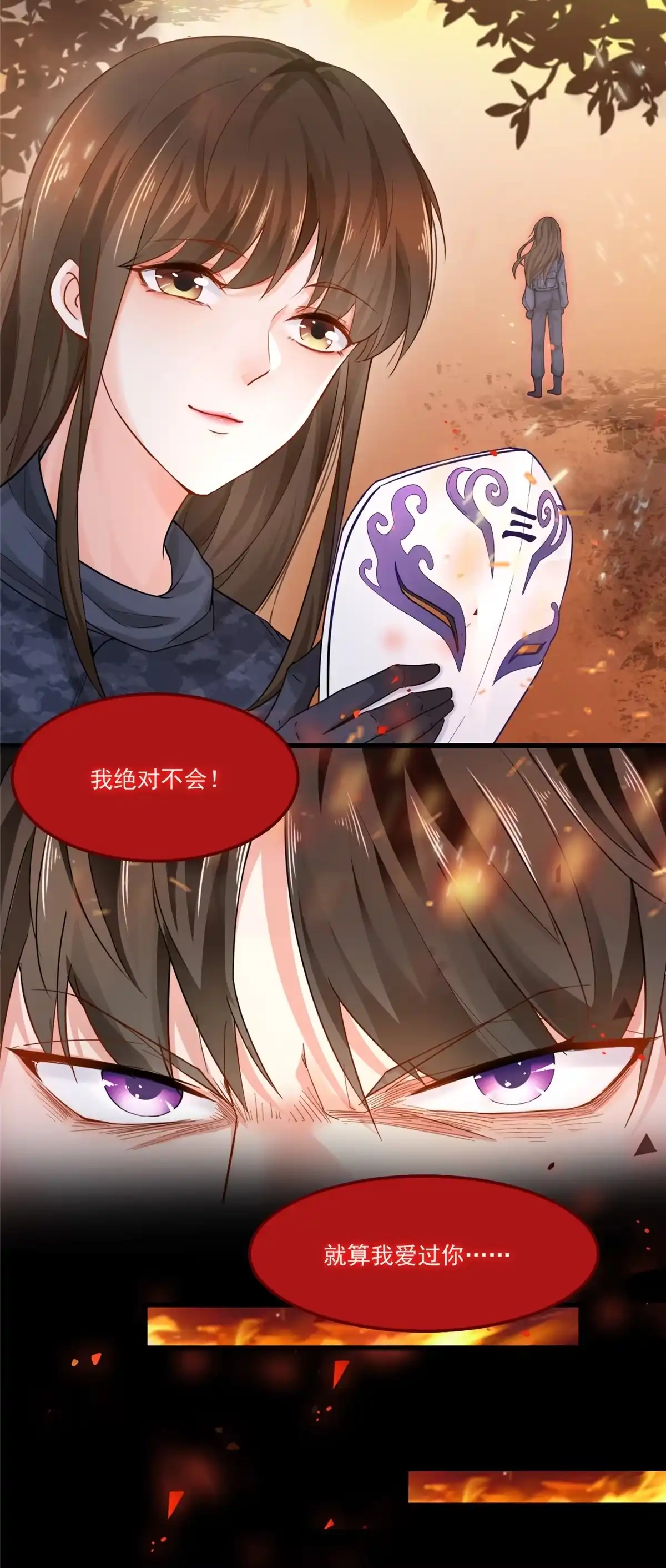 01被逼领证-老爸让我从十个女神中选一个结婚-大行道动漫（第4张）