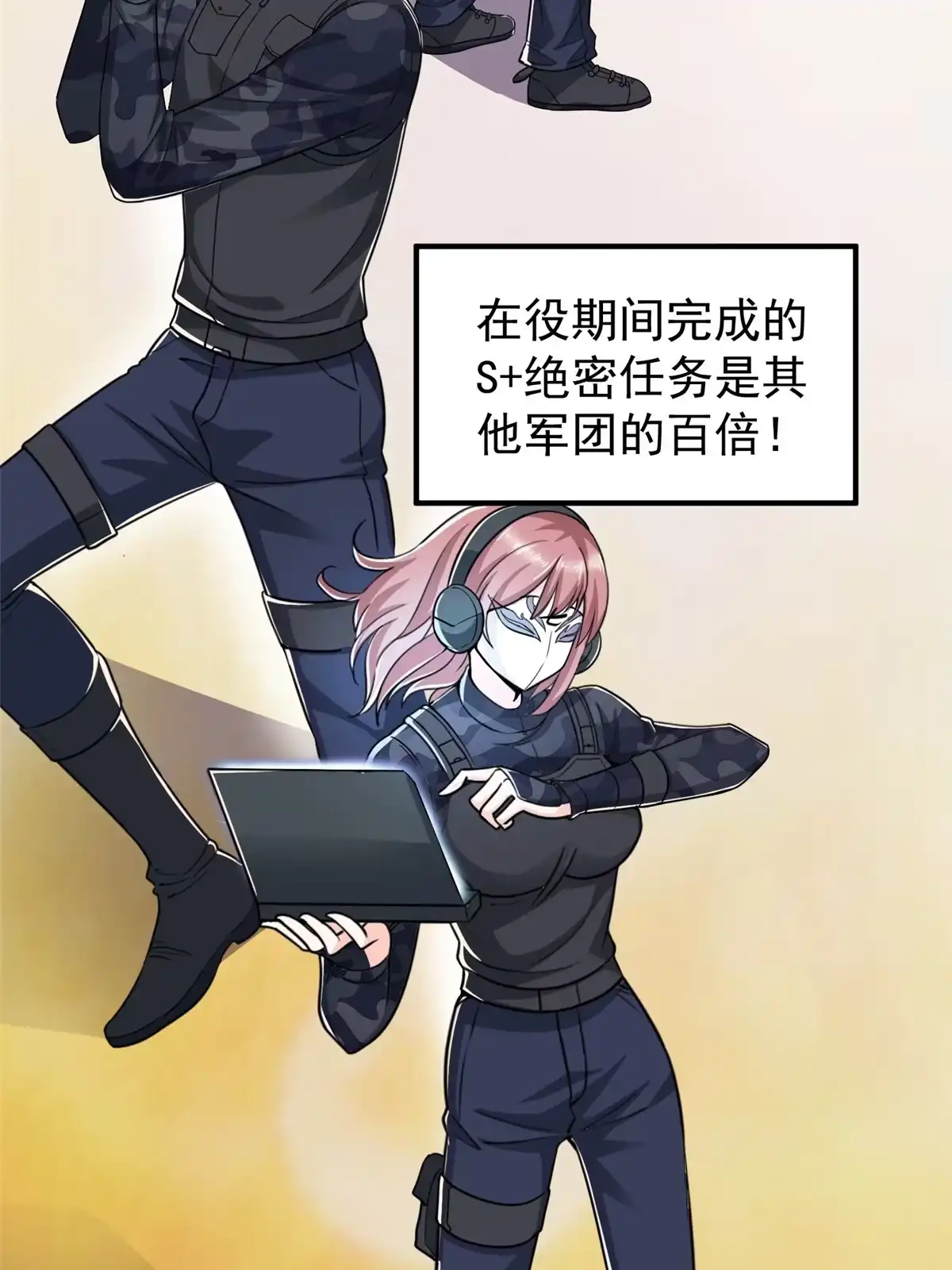 019在你前心酱酱酿酿-老爸让我从十个女神中选一个结婚-大行道动漫（第4张）