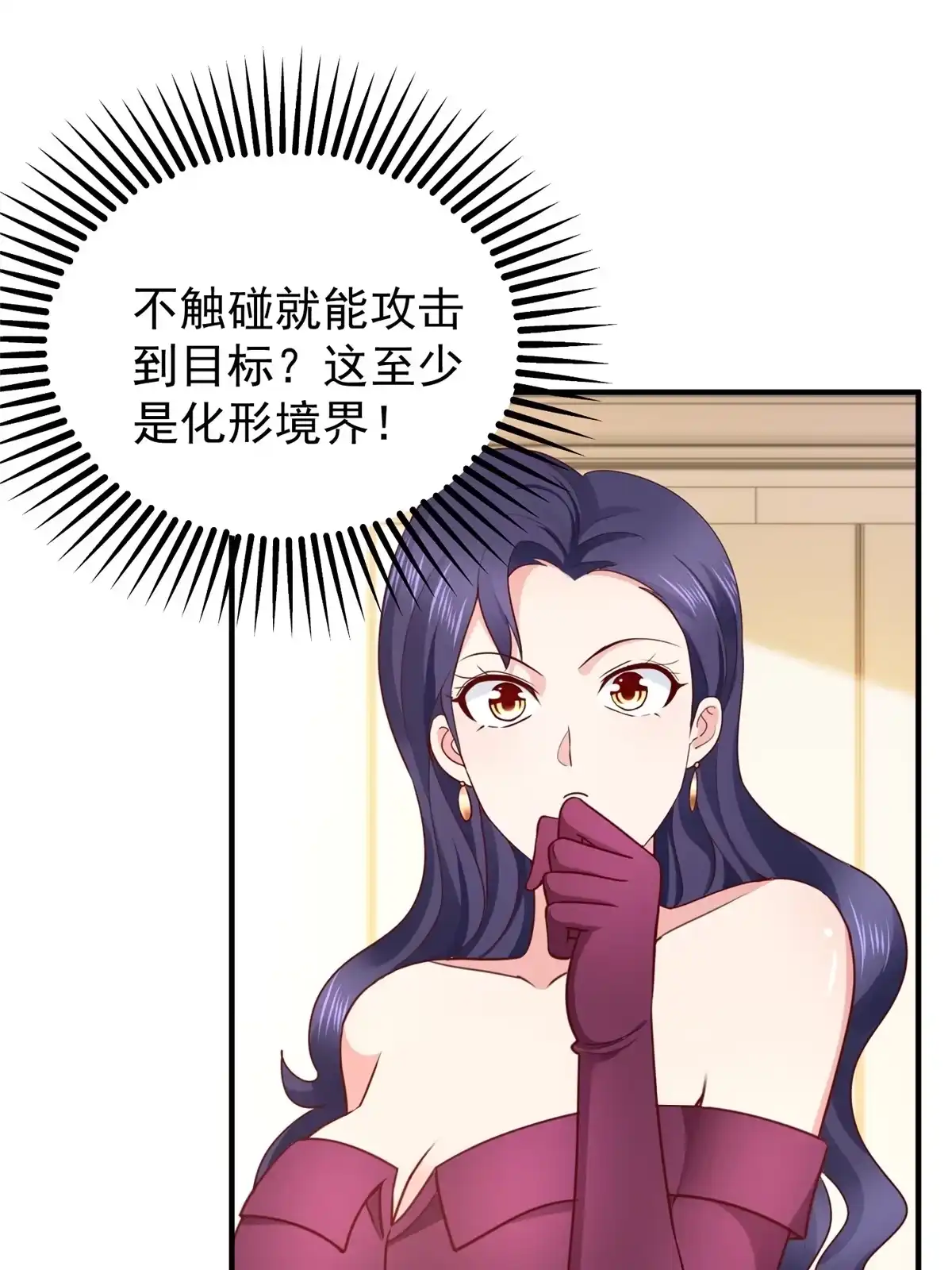 020日常策反加好友-老爸让我从十个女神中选一个结婚-大行道动漫（第13张）