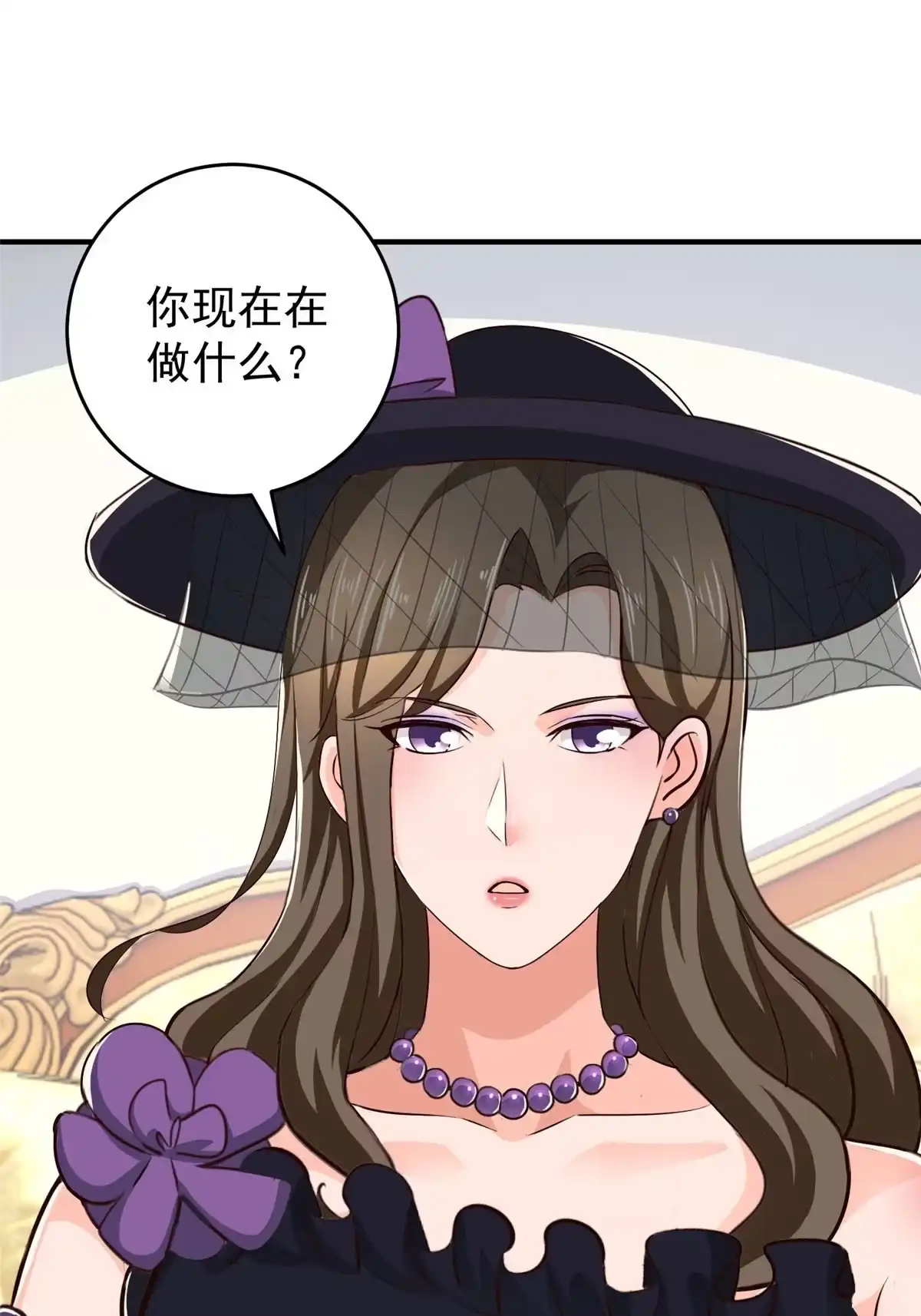 026又被绑了-老爸让我从十个女神中选一个结婚-大行道动漫（第5张）