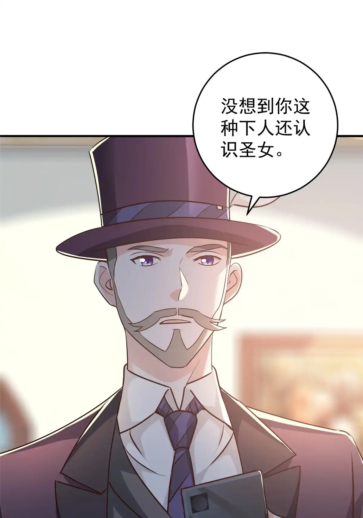 026又被绑了-老爸让我从十个女神中选一个结婚-大行道动漫（第1张）