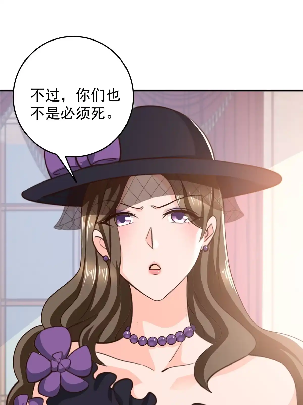 028指向新世界-老爸让我从十个女神中选一个结婚-大行道动漫（第5张）