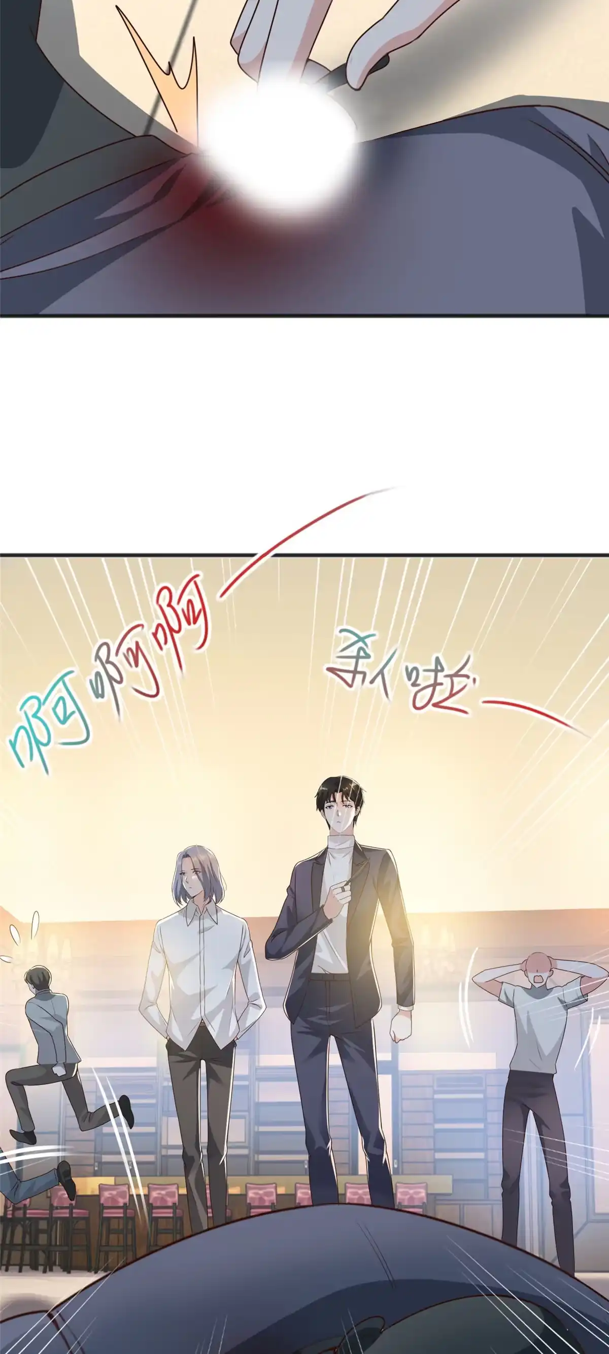 032我召她必回-老爸让我从十个女神中选一个结婚-大行道动漫（第2张）