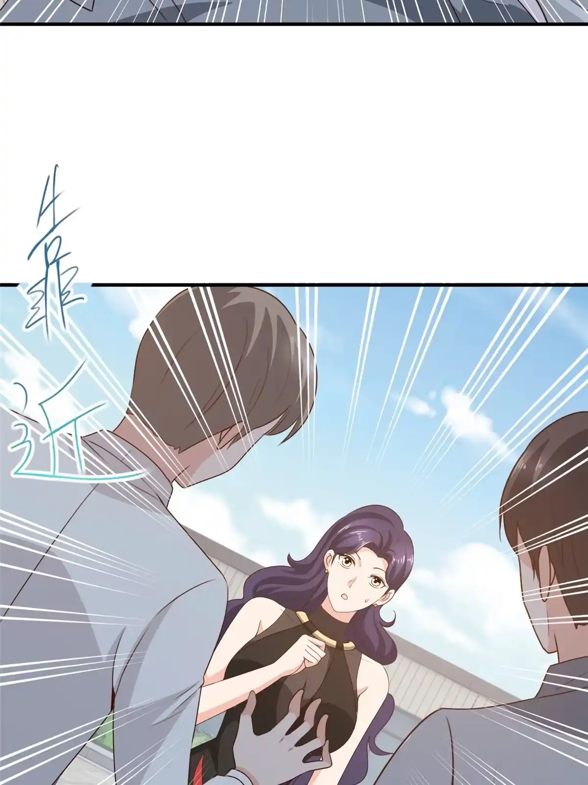 037少女？少妇-老爸让我从十个女神中选一个结婚-大行道动漫（第11张）